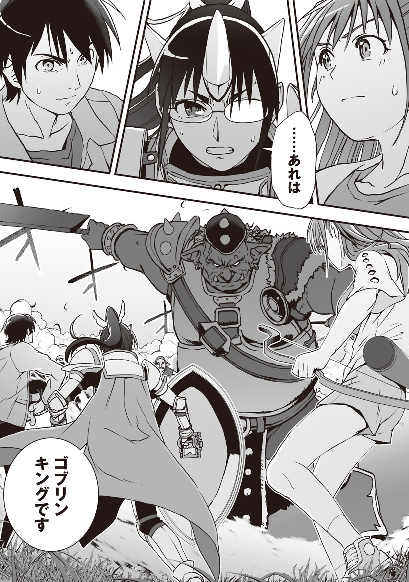 Read TOKYO DUNGEON TOWER: HEIBON KAISHAIN NO NARIAGARI MEIKYUU ROKU Chapter 6 [High Quality / Full] - Page 30 - nicomanga.net