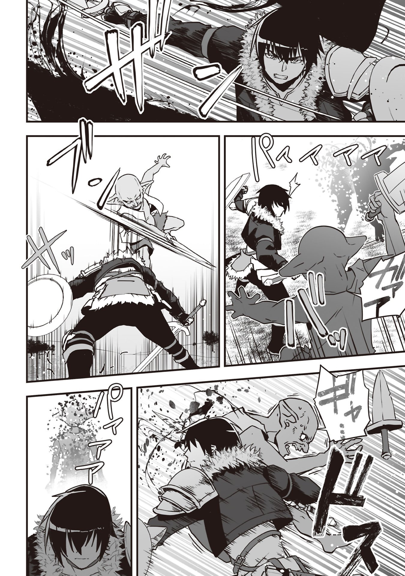 Read TOKYO DUNGEON TOWER: HEIBON KAISHAIN NO NARIAGARI MEIKYUU ROKU Chapter 1 [High Quality / Full] - Page 6 - nicomanga.net