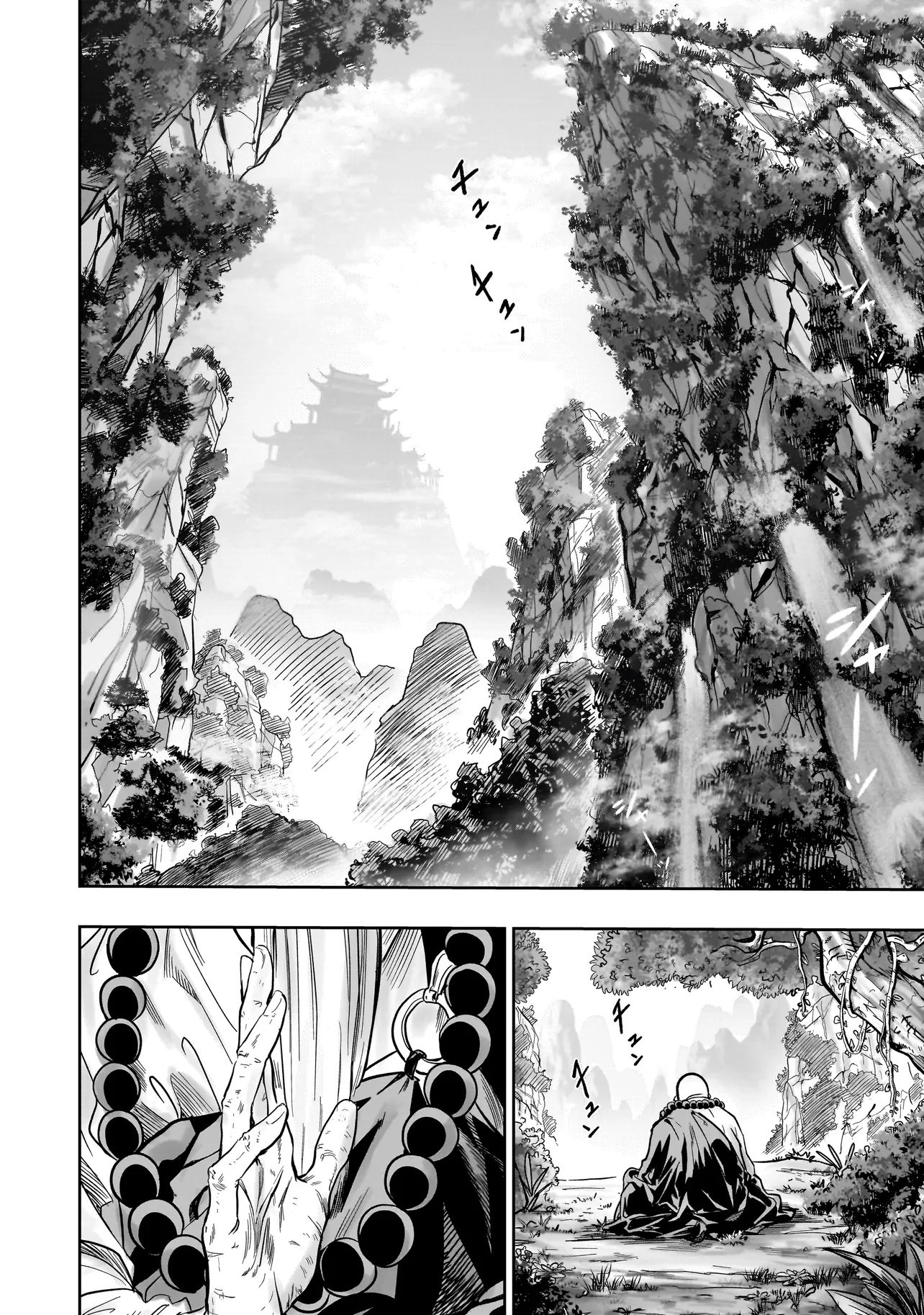 Read KUNG FU KUNG FOOL Chapter 1 [High Quality / Full] - Page 4 - nicomanga.com