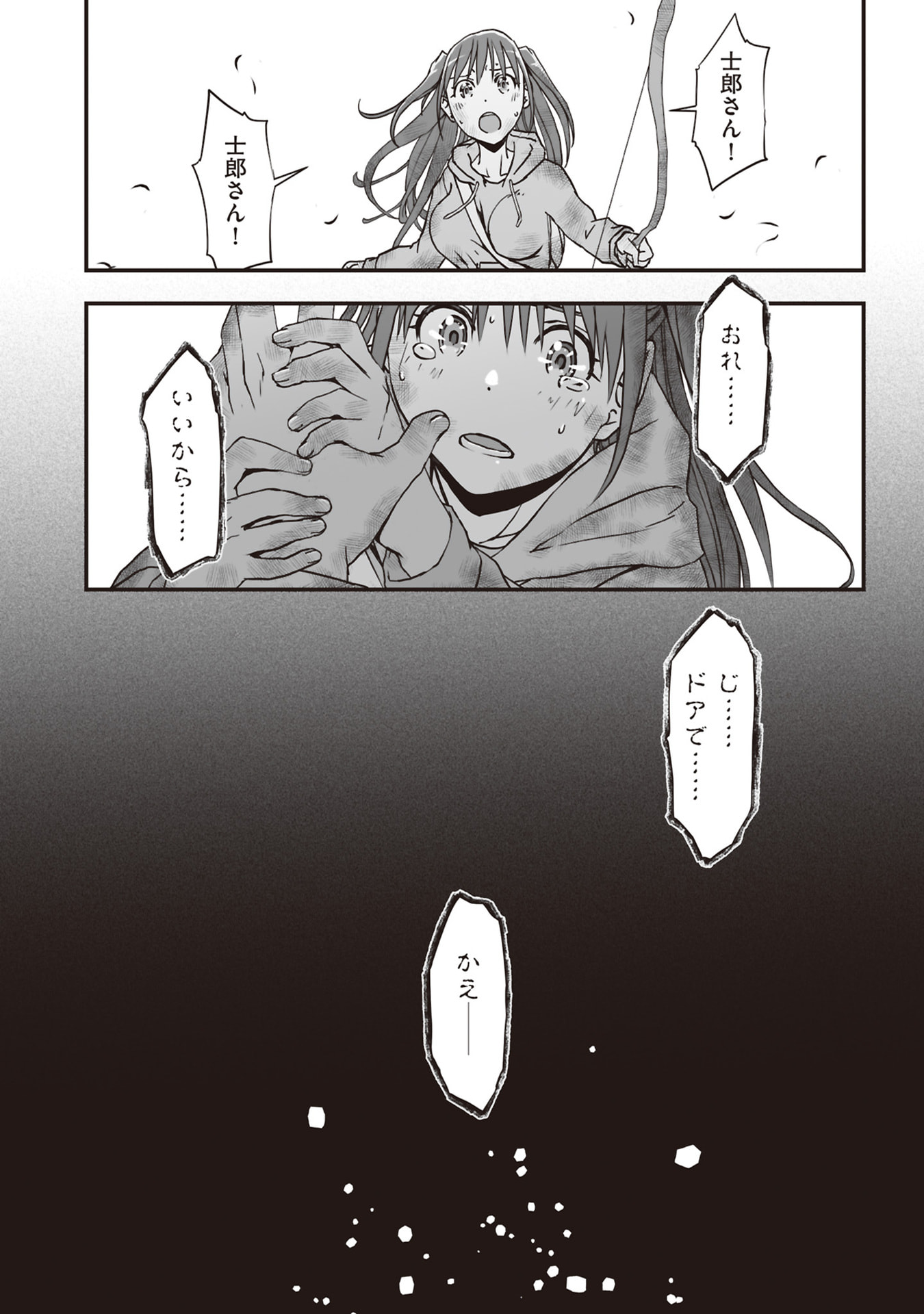 Read TOKYO DUNGEON TOWER: HEIBON KAISHAIN NO NARIAGARI MEIKYUU ROKU Chapter 4 [High Quality / Full] - Page 29 - nicomanga.net