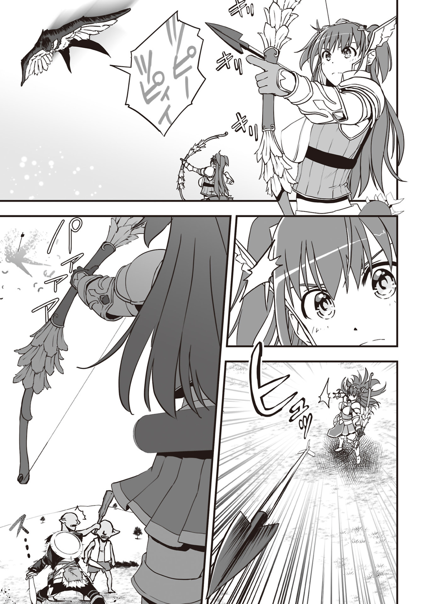 Read TOKYO DUNGEON TOWER: HEIBON KAISHAIN NO NARIAGARI MEIKYUU ROKU Chapter 1 [High Quality / Full] - Page 5 - nicomanga.net