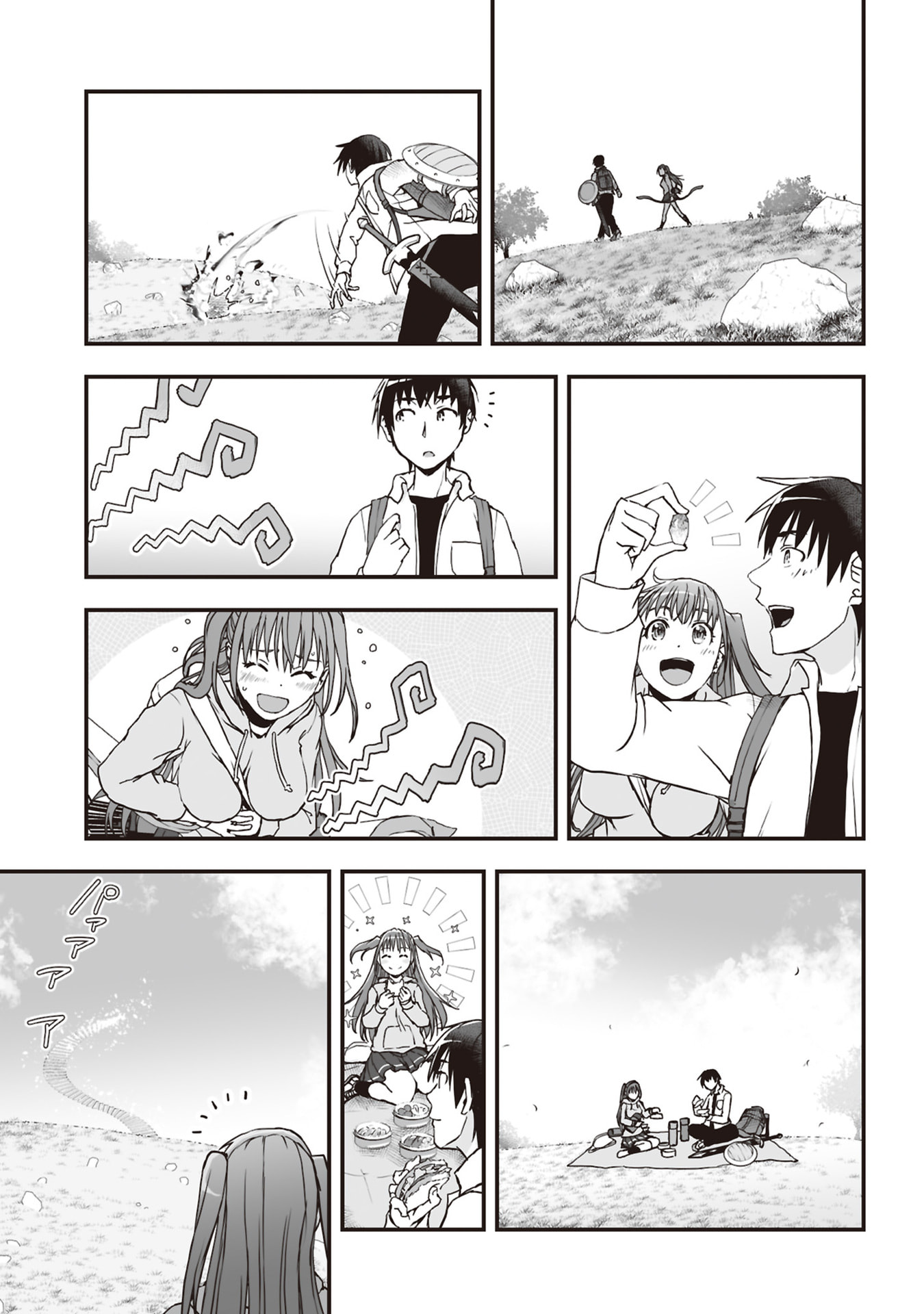 Read TOKYO DUNGEON TOWER: HEIBON KAISHAIN NO NARIAGARI MEIKYUU ROKU Chapter 4 [High Quality / Full] - Page 11 - nicomanga.net