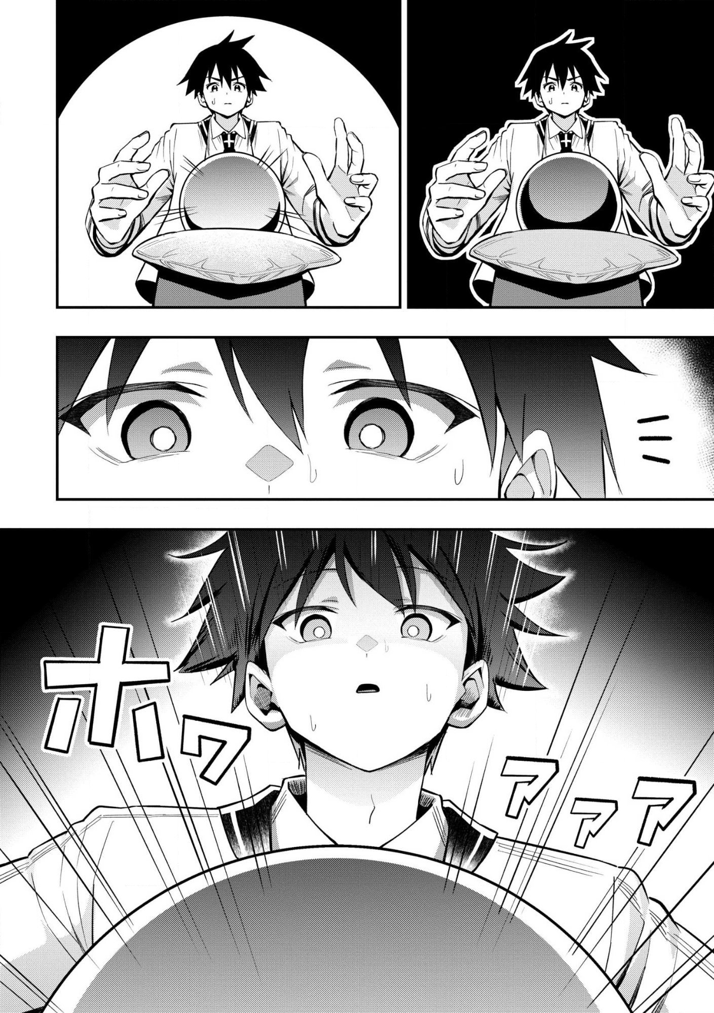 Read Aru Hi, Damin o Musabotte Itara Ichizoku kara Tsuihou Sarete Mori ni Suteraremashita: Sono Mama Netetara Mawari ga Katte ni Mamono no Kuni o Tsukutteta kedo, Watashi wa Kinisezu Kyou mo Nemurimasu Chapter 43 [High Quality / Full] - Page 2 - nicomanga.net