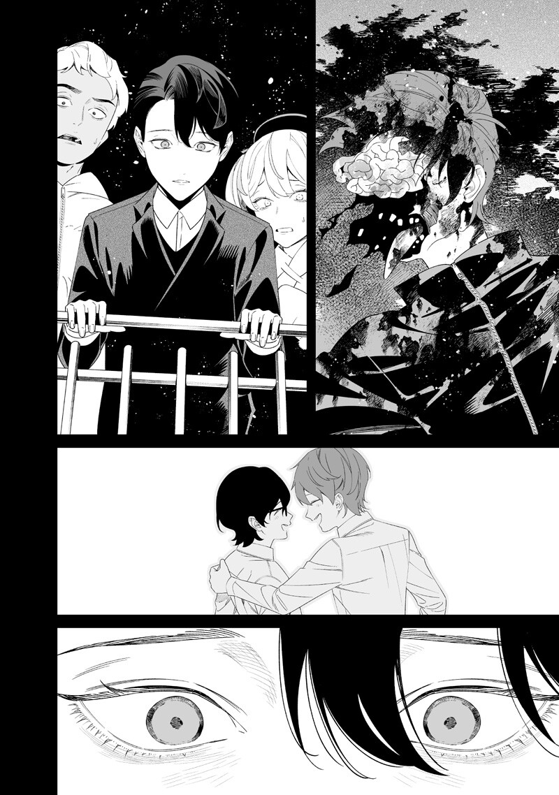 Read MARIA NO DANZAI Chapter 68 [High Quality / Full] - Page 16 - nicomanga.net