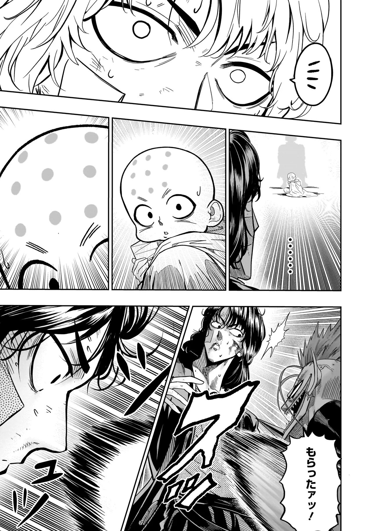 Read KUNG FU KUNG FOOL Chapter 1 [High Quality / Full] - Page 43 - nicomanga.com