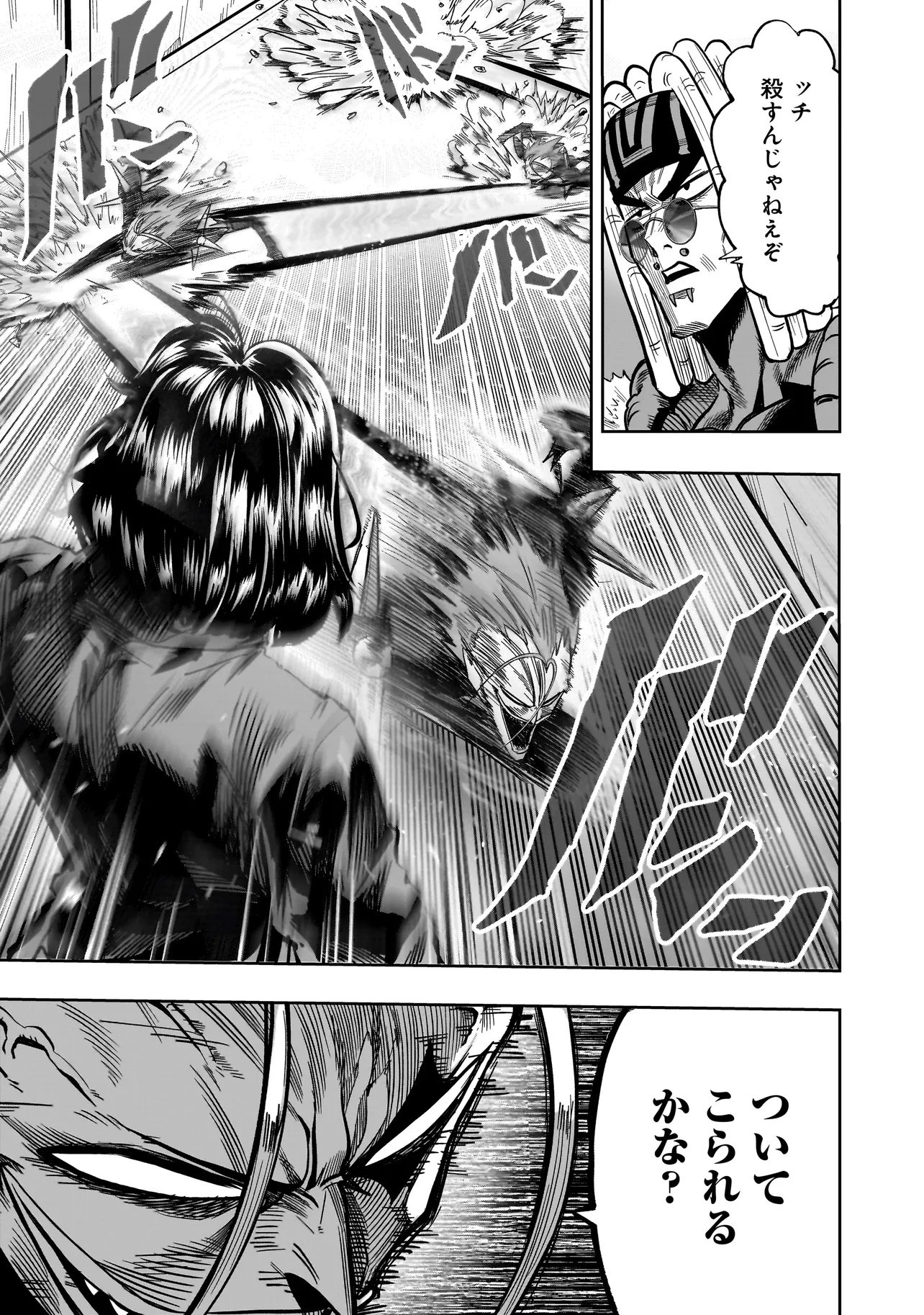 Read KUNG FU KUNG FOOL Chapter 1 [High Quality / Full] - Page 39 - nicomanga.com