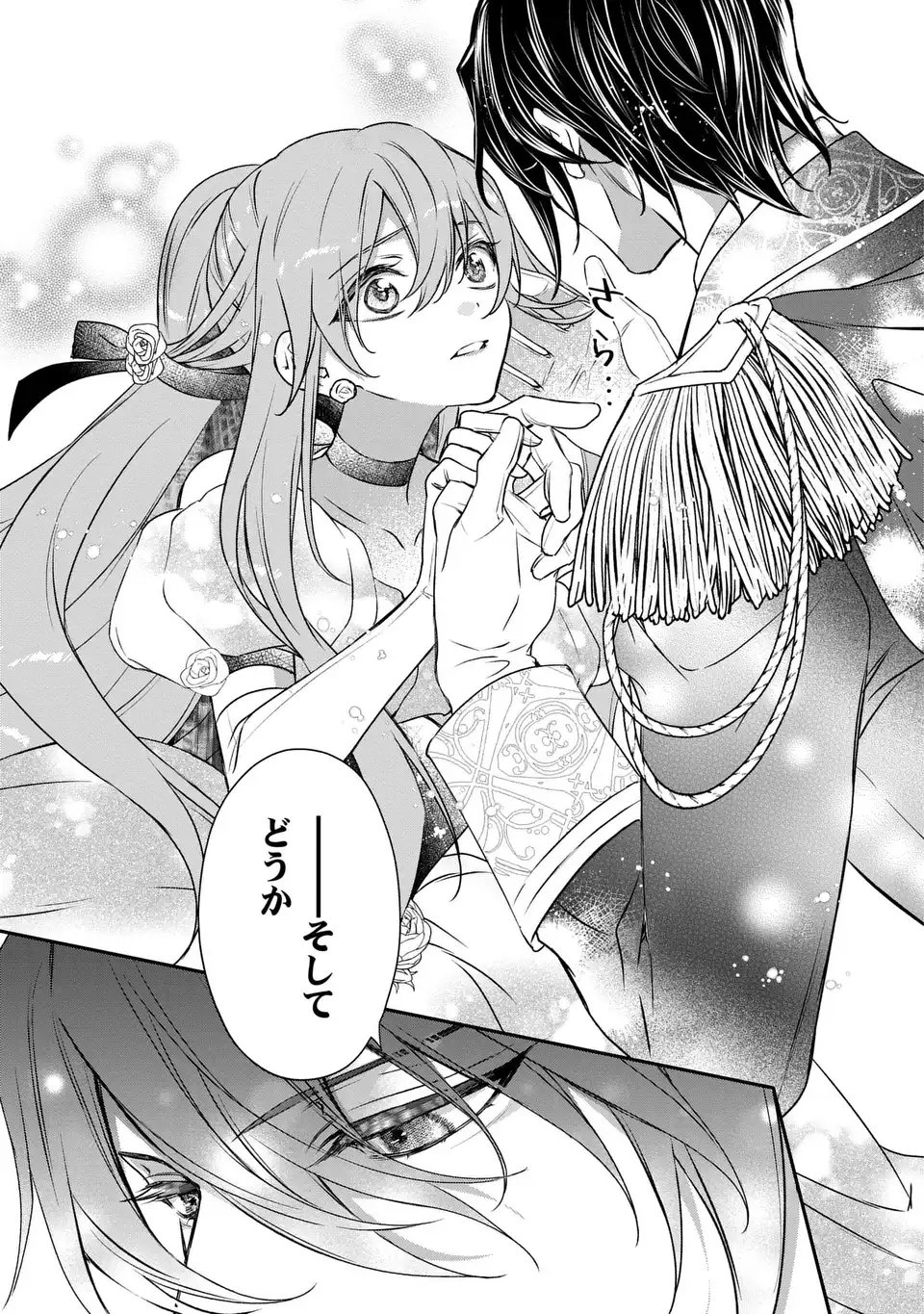 Read AISHITERU, ORE TO ISSHO NI SHINDEKURE: ZENSE DE WATASHI WO KOROSHITA OTTO GA NAZEKA GUIGUI SEMATTEKIMASU Chapter 1 [High Quality / Full] - Page 43 - nicomanga.net