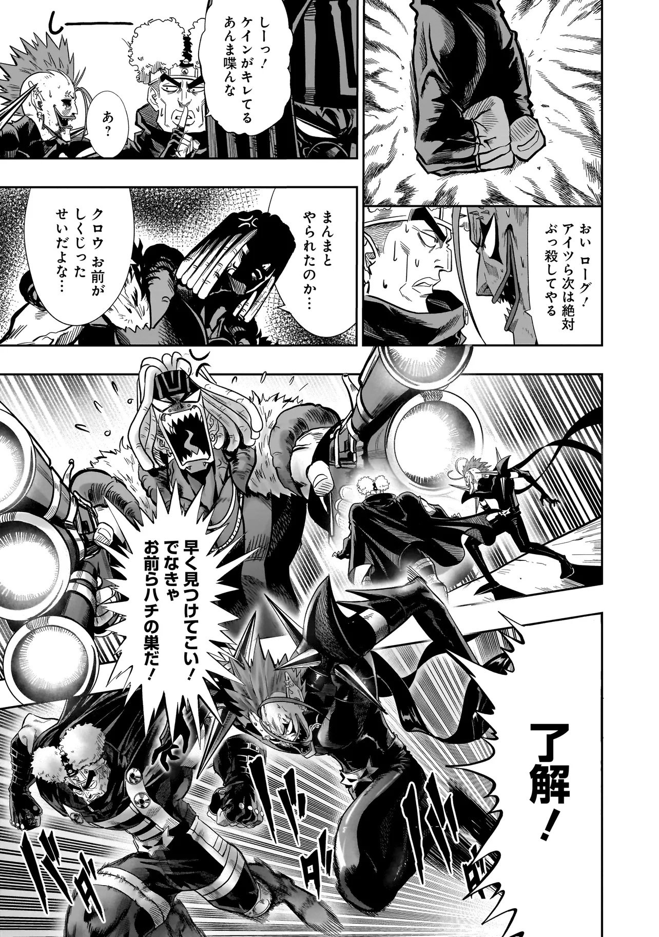 Read KUNG FU KUNG FOOL Chapter 1 [High Quality / Full] - Page 57 - nicomanga.com