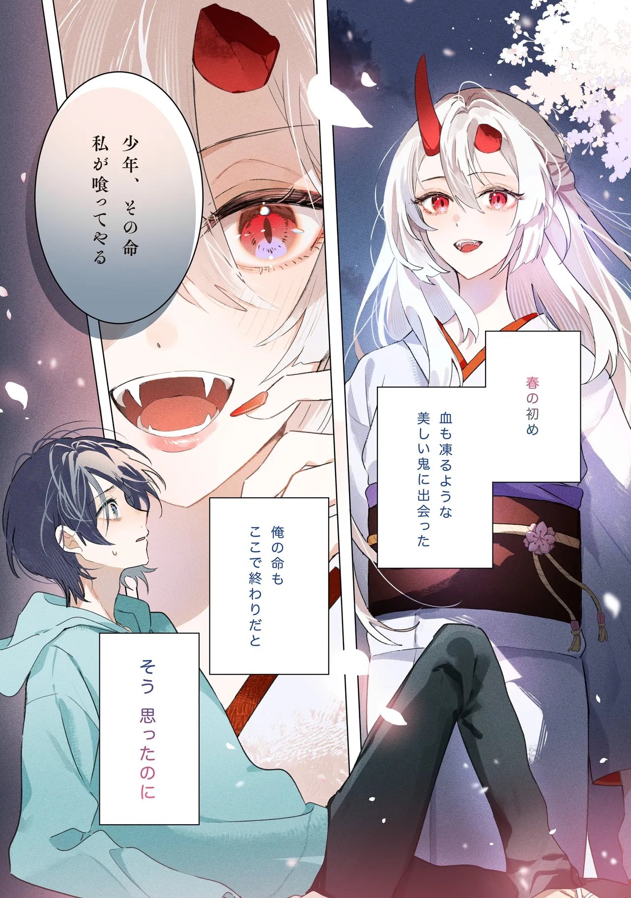 Read ONIHIME WA UCHI NO NAKA Chapter 1 [High Quality / Full] - Page 1 - nicomanga.net