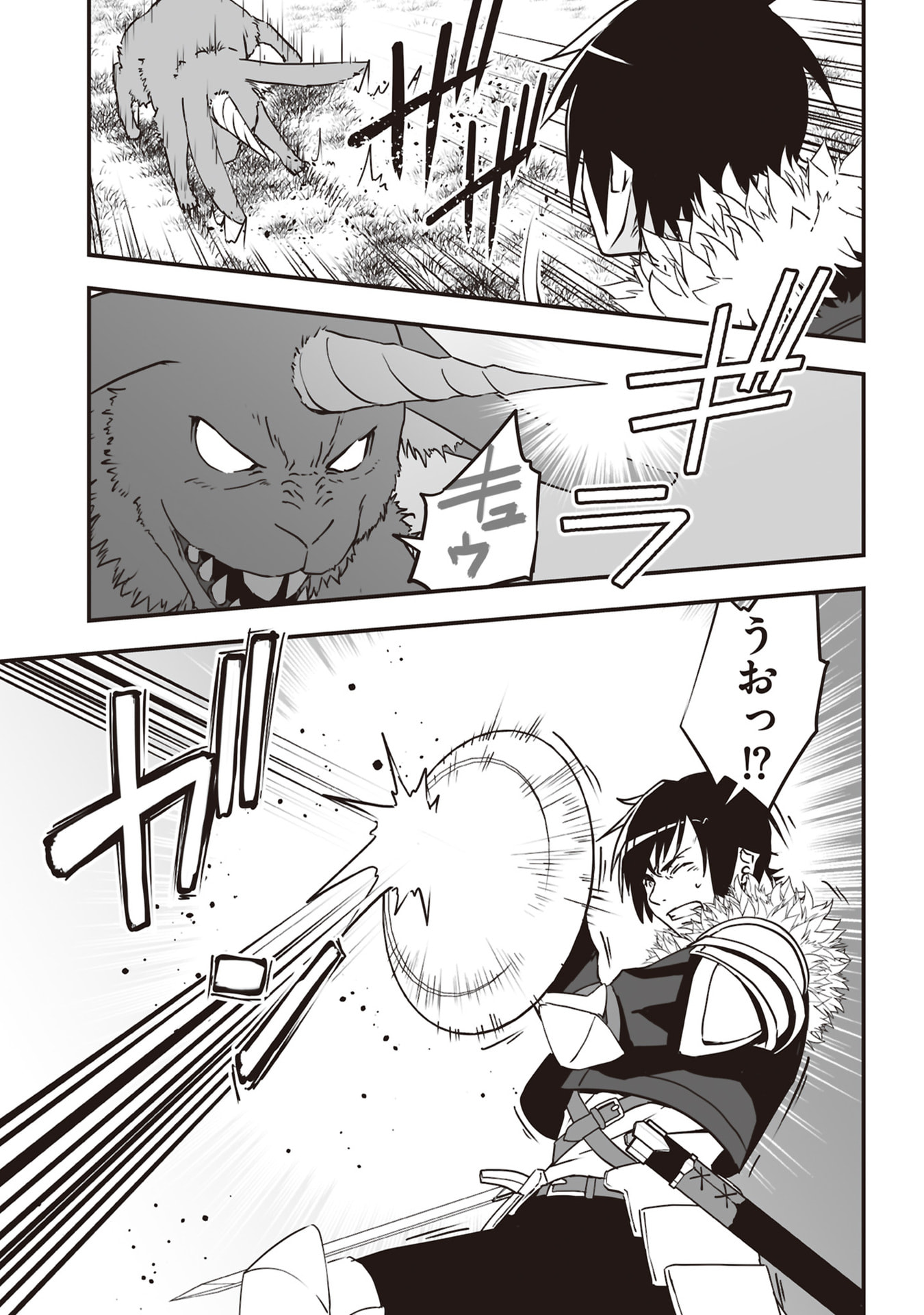 Read TOKYO DUNGEON TOWER: HEIBON KAISHAIN NO NARIAGARI MEIKYUU ROKU Chapter 1 [High Quality / Full] - Page 9 - nicomanga.net