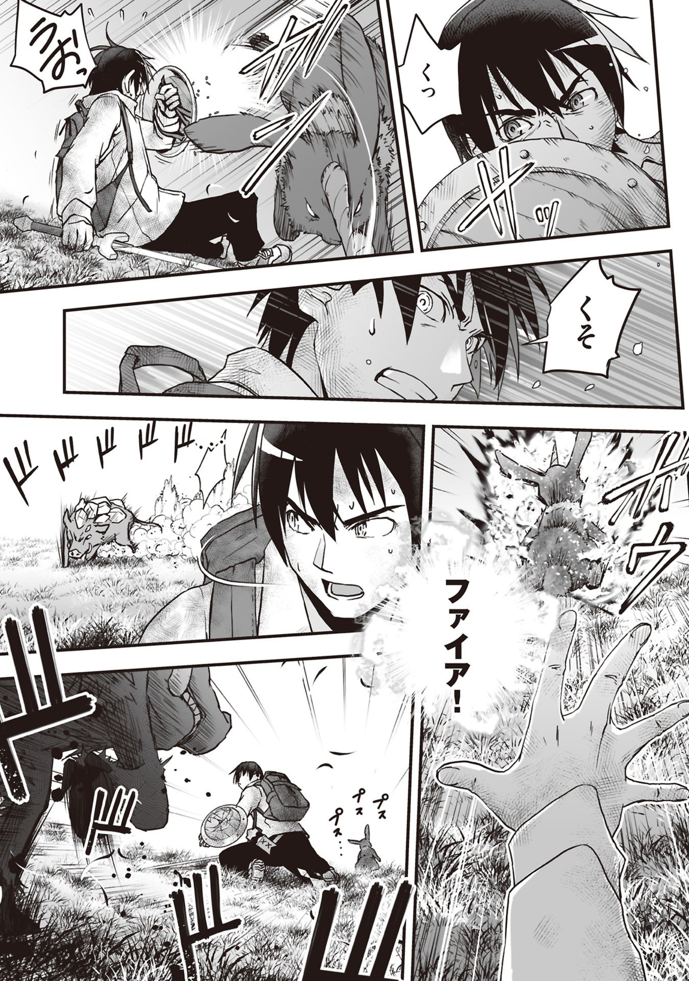 Read TOKYO DUNGEON TOWER: HEIBON KAISHAIN NO NARIAGARI MEIKYUU ROKU Chapter 4 [High Quality / Full] - Page 21 - nicomanga.net