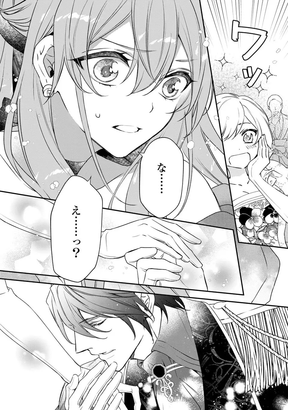 Read AISHITERU, ORE TO ISSHO NI SHINDEKURE: ZENSE DE WATASHI WO KOROSHITA OTTO GA NAZEKA GUIGUI SEMATTEKIMASU Chapter 1 [High Quality / Full] - Page 42 - nicomanga.net