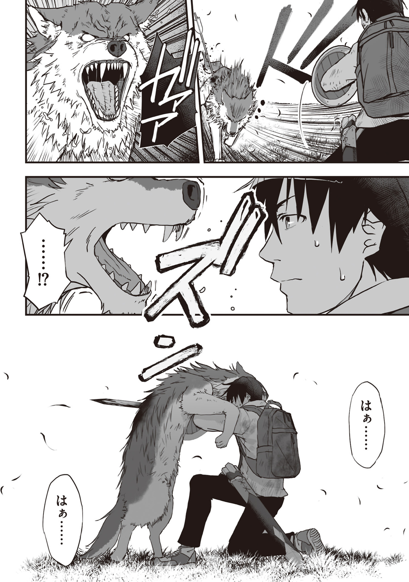 Read TOKYO DUNGEON TOWER: HEIBON KAISHAIN NO NARIAGARI MEIKYUU ROKU Chapter 4 [High Quality / Full] - Page 8 - nicomanga.net