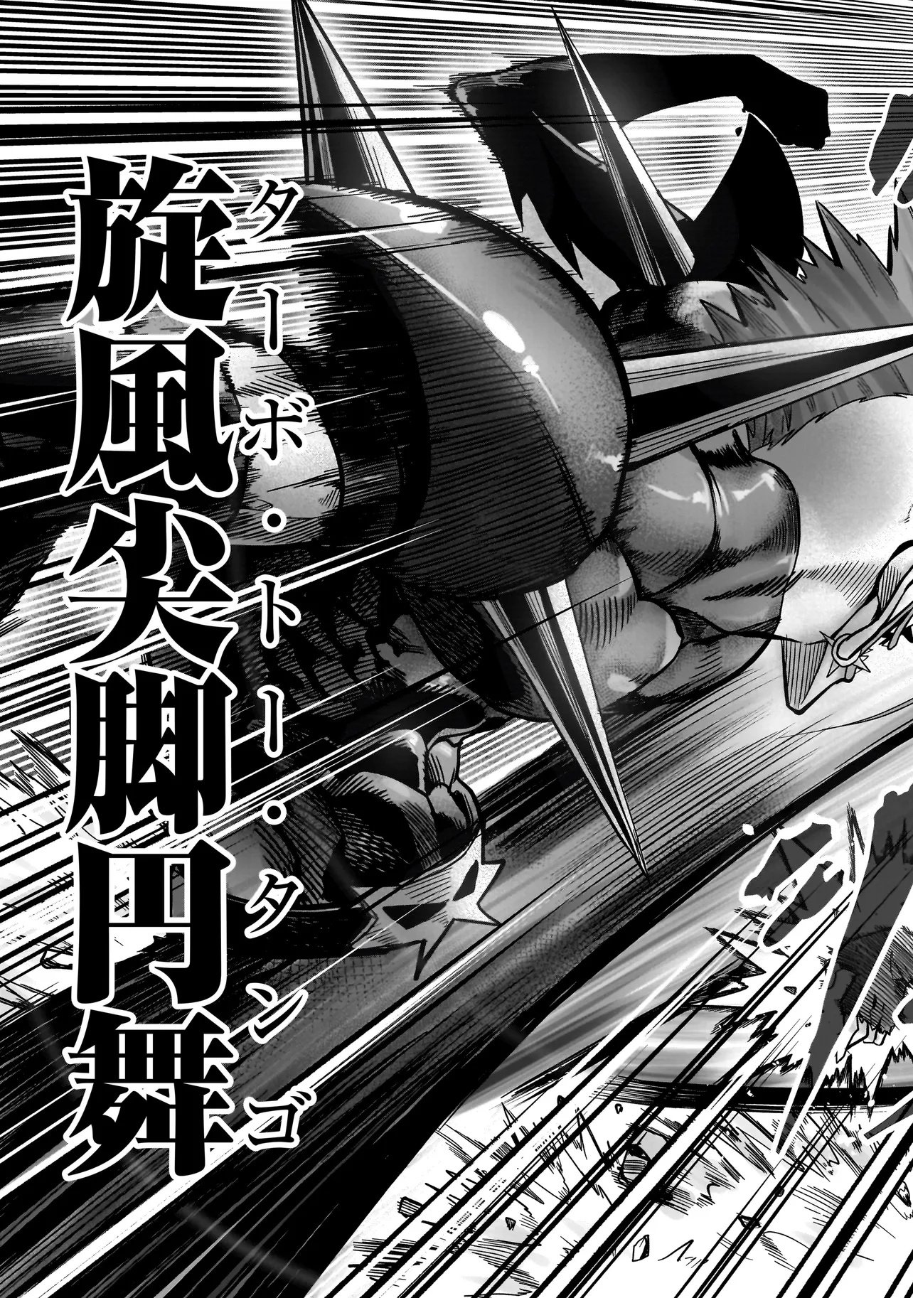 Read KUNG FU KUNG FOOL Chapter 1 [High Quality / Full] - Page 41 - nicomanga.com