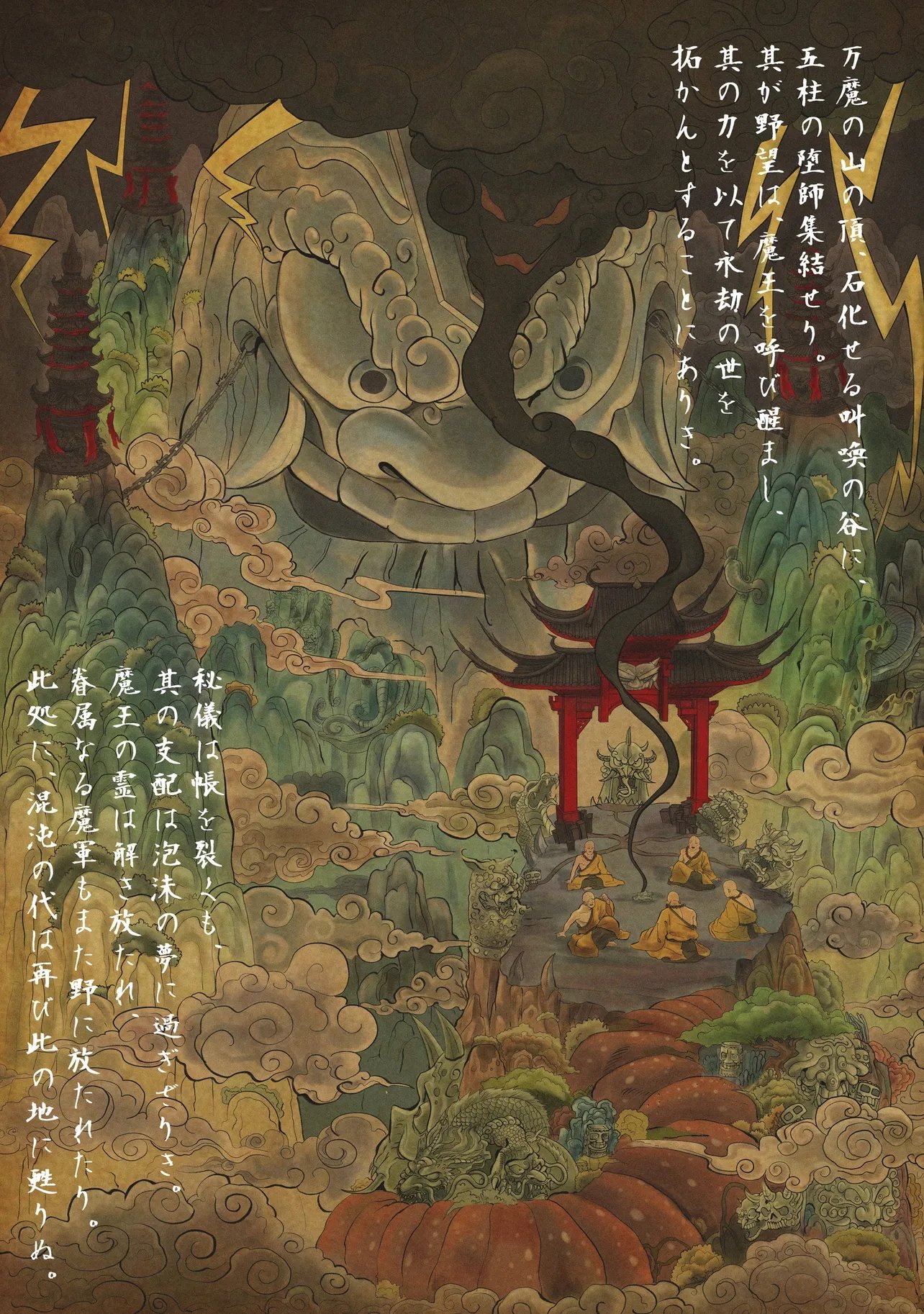Read KUNG FU KUNG FOOL Chapter 1 [High Quality / Full] - Page 1 - nicomanga.com