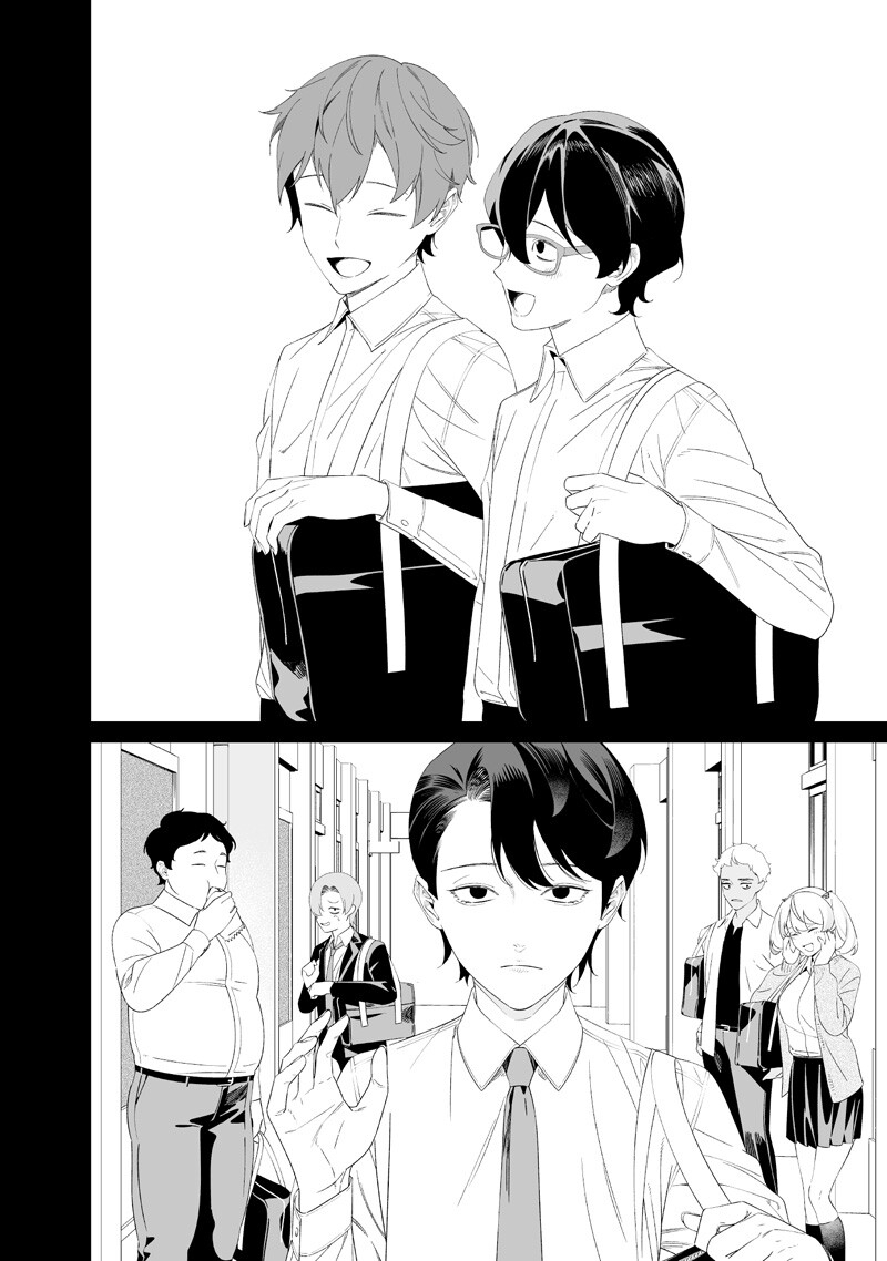 Read MARIA NO DANZAI Chapter 68 [High Quality / Full] - Page 4 - nicomanga.net