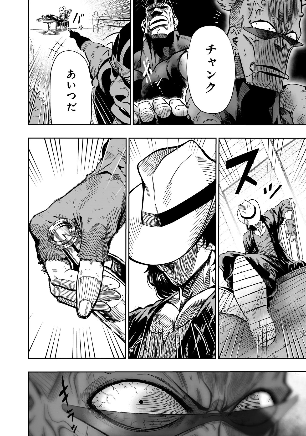 Read KUNG FU KUNG FOOL Chapter 1 [High Quality / Full] - Page 16 - nicomanga.com