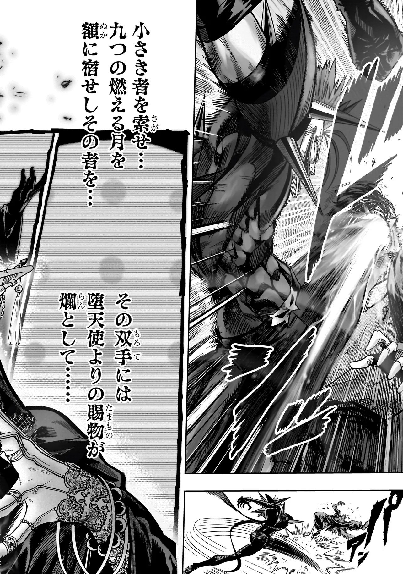 Read KUNG FU KUNG FOOL Chapter 1 [High Quality / Full] - Page 44 - nicomanga.com
