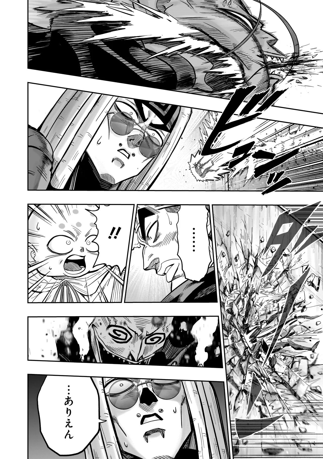 Read KUNG FU KUNG FOOL Chapter 1 [High Quality / Full] - Page 52 - nicomanga.com