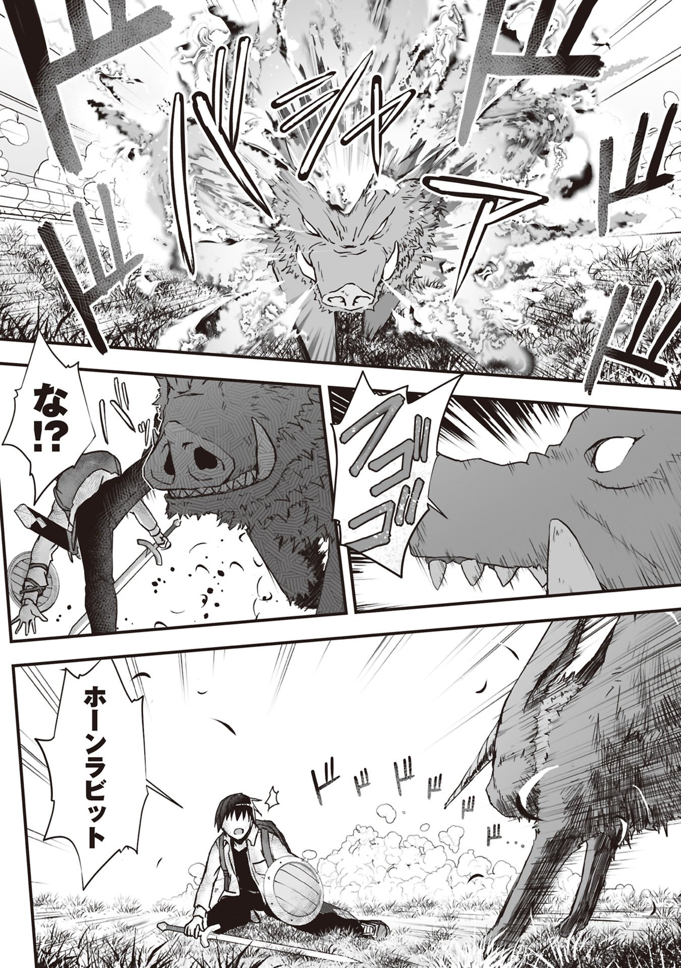 Read TOKYO DUNGEON TOWER: HEIBON KAISHAIN NO NARIAGARI MEIKYUU ROKU Chapter 4 [High Quality / Full] - Page 20 - nicomanga.net