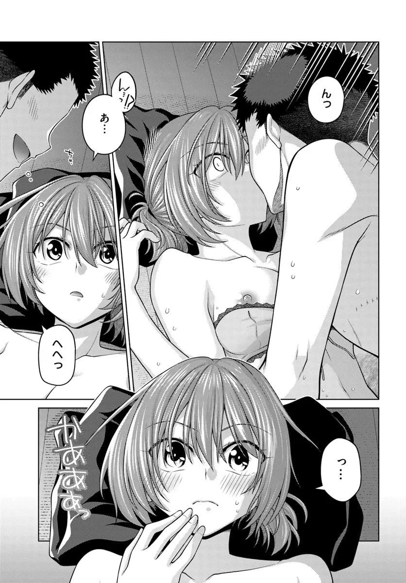 Read Hanitora! Shoukan Yuusha o Hameru Honey Trap Houimou Chapter 30.2 [High Quality / Full] - Page 11 - nicomanga.net