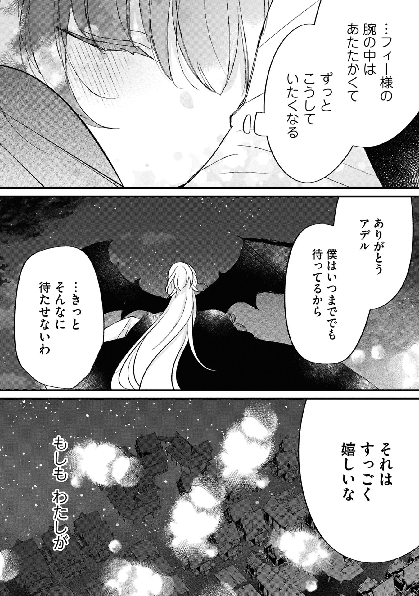 Read SHINITAGARI REIJOU WA KYUUKETSUKI NI DEKIAI SASERU Chapter 5 [High Quality / Full] - Page 29 - nicomanga.net