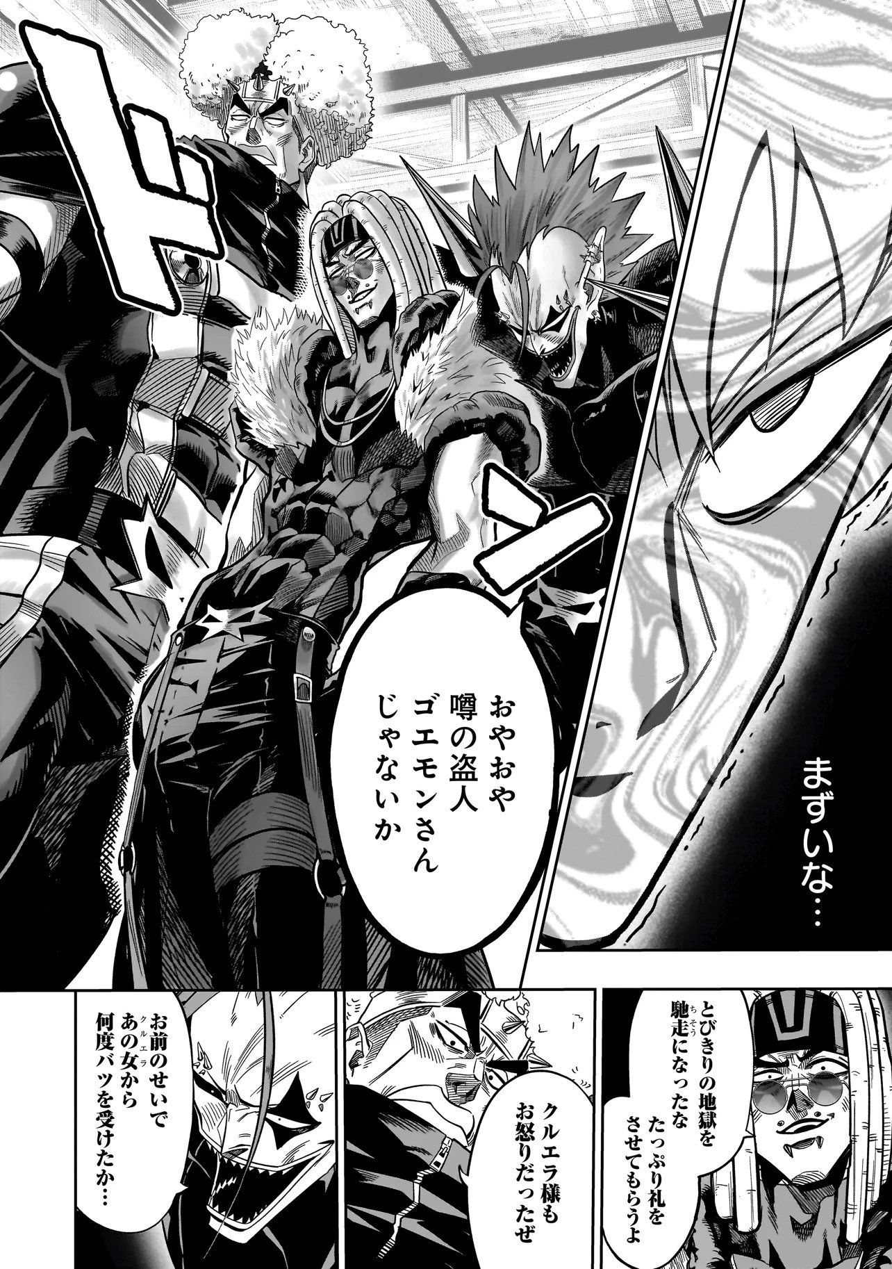 Read KUNG FU KUNG FOOL Chapter 1 [High Quality / Full] - Page 24 - nicomanga.com