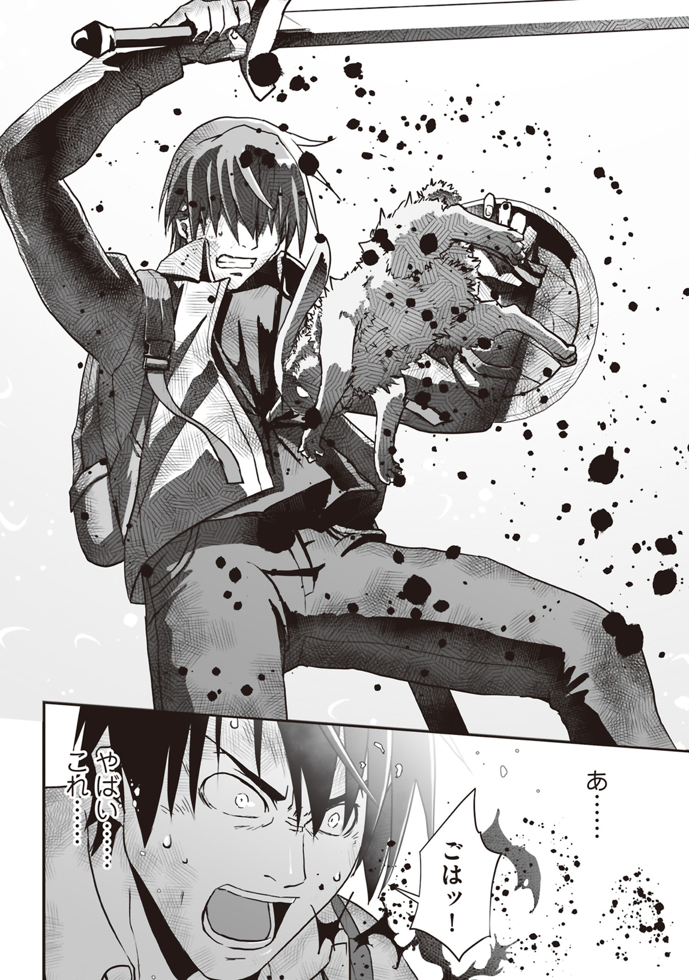 Read TOKYO DUNGEON TOWER: HEIBON KAISHAIN NO NARIAGARI MEIKYUU ROKU Chapter 4 [High Quality / Full] - Page 28 - nicomanga.net