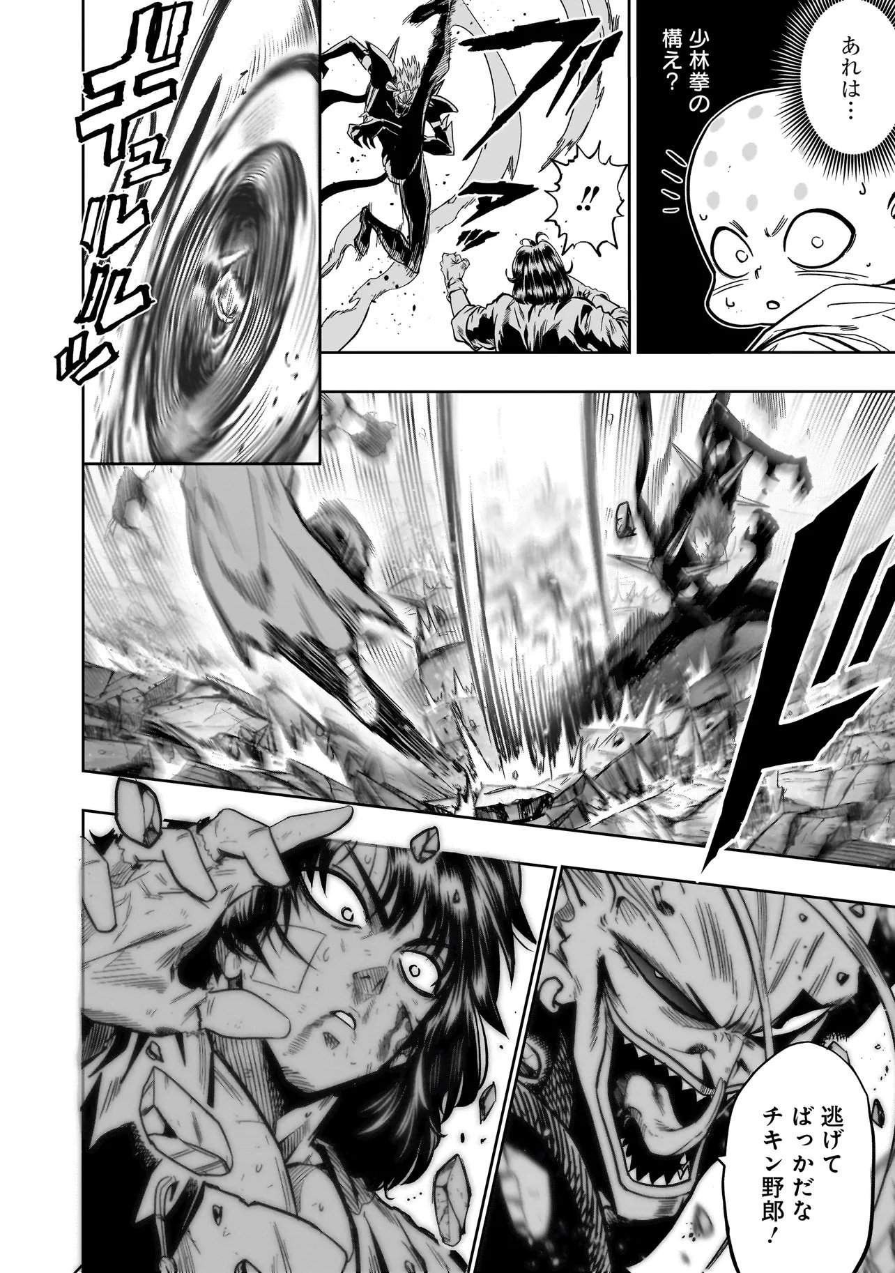 Read KUNG FU KUNG FOOL Chapter 1 [High Quality / Full] - Page 34 - nicomanga.com