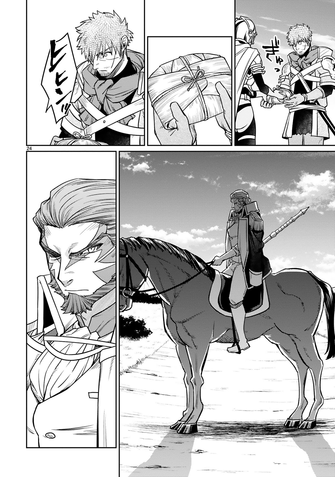 Read ARAFO BOUKENSHA, DENSETSU NI NARU - SS RANK NO MUSUME NI KYOUKA SARETARA SSS RANK NI NARIMASHITA Chapter 45 [High Quality / Full] - Page 24 - nicomanga.net