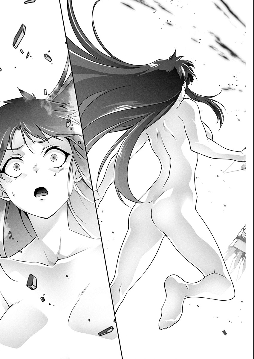 JINROUKI WINVURGA HANGYAKU-HEN Chap 27 - Pic 9