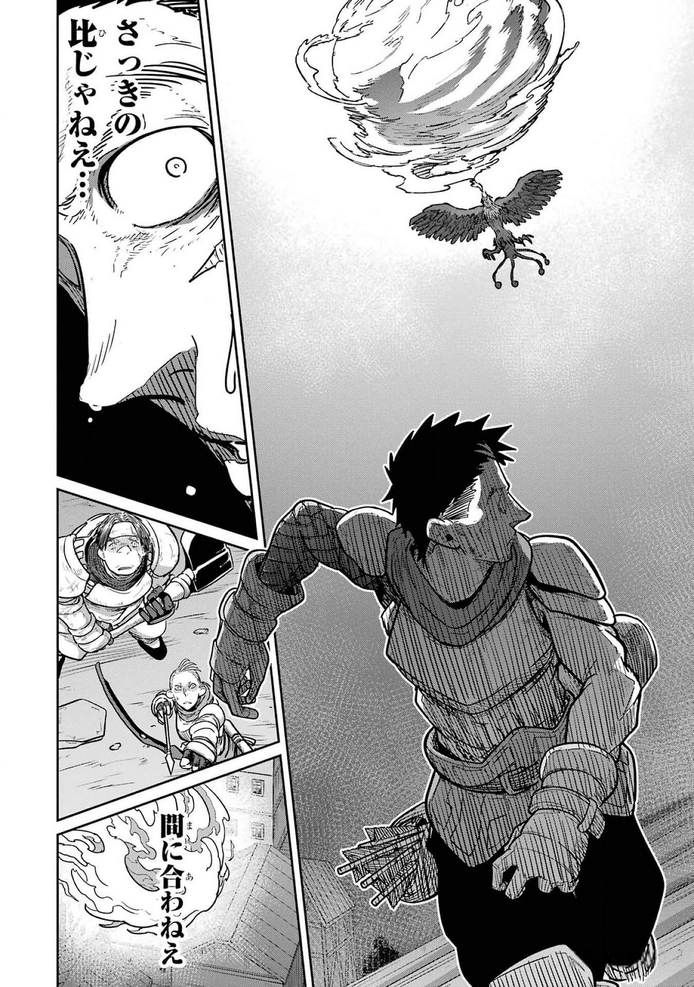 Read SAIKOU NANDO MEIKYUU DE PARTY NI OKIZARI NI SARETA S-RANK KENSHI, HONTOU NI MAYOI MAKUTTE DARE MO SHIRANAI SAISHINBU E: ORE NO KAN DA TO TABUN KOCCHI GA DEGUCHI DA TO OMOU Chapter 21 [High Quality / Full] - Page 34 - nicomanga.net