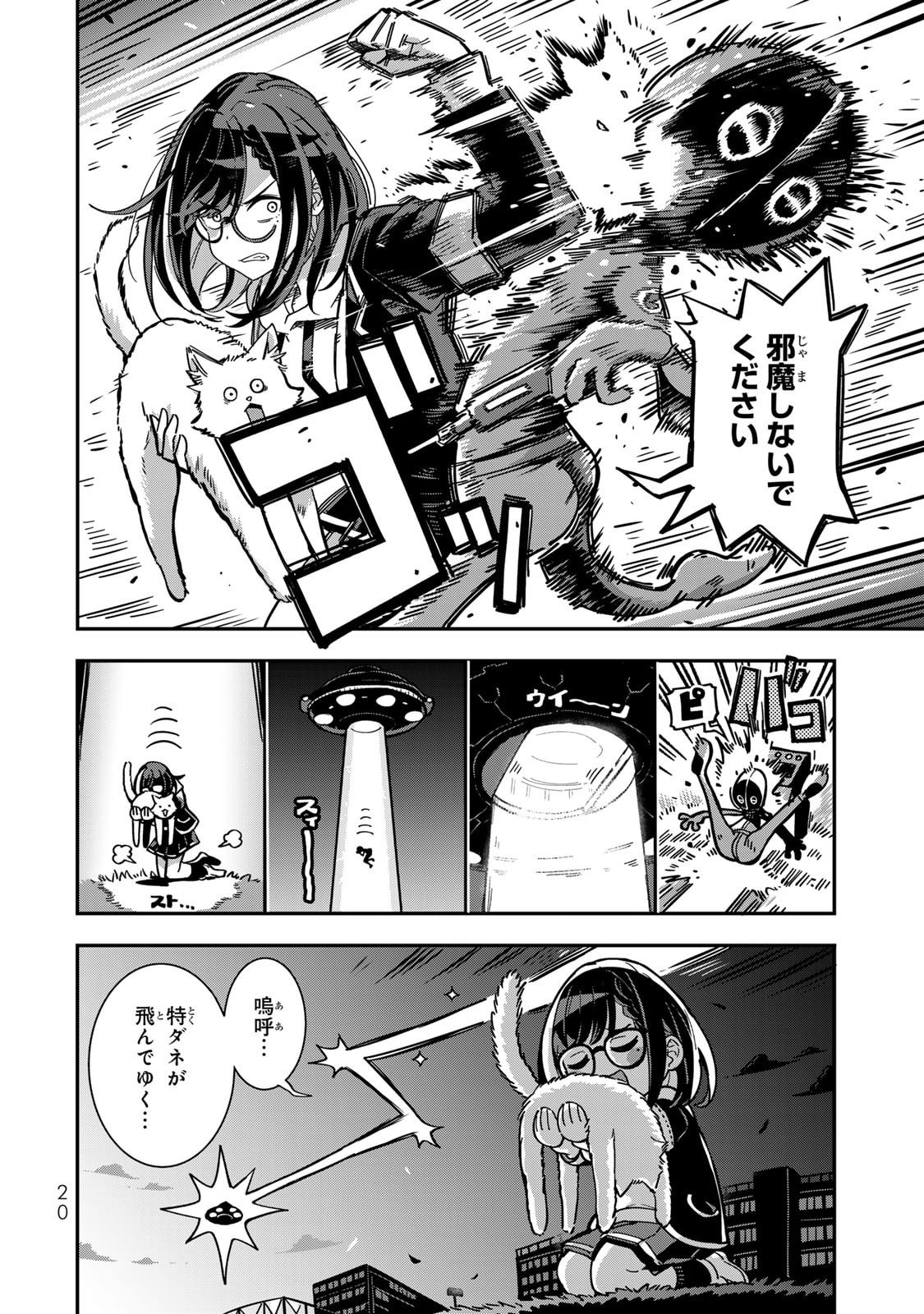 Read OCCULT TIMES! Chapter 1 [High Quality / Full] - Page 21 - nicomanga.com