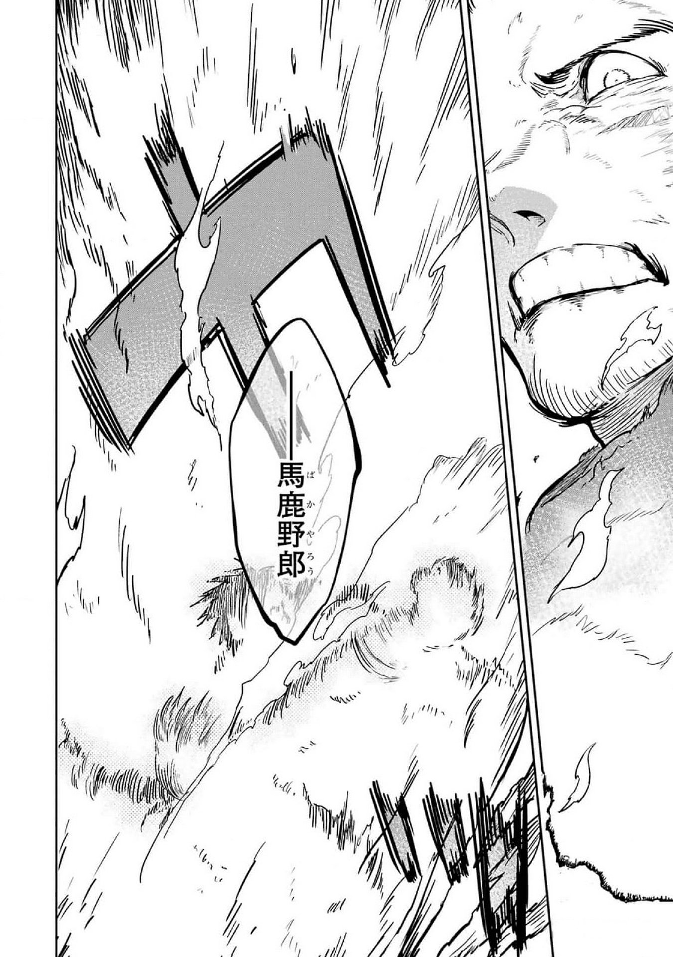 Read SAIKOU NANDO MEIKYUU DE PARTY NI OKIZARI NI SARETA S-RANK KENSHI, HONTOU NI MAYOI MAKUTTE DARE MO SHIRANAI SAISHINBU E: ORE NO KAN DA TO TABUN KOCCHI GA DEGUCHI DA TO OMOU Chapter 21 [High Quality / Full] - Page 14 - nicomanga.net