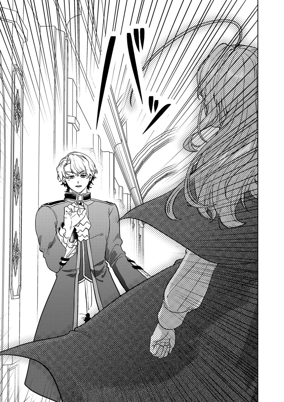 Read KONYAKU HAKI SHITA WO BAKA NA OUJI WA HOTTOITE, AKUYAKU REIJOU WA SEIREI NO MORI DE SHIAWASE NI NARIMASU. Chapter 27 [High Quality / Full] - Page 19 - nicomanga.net