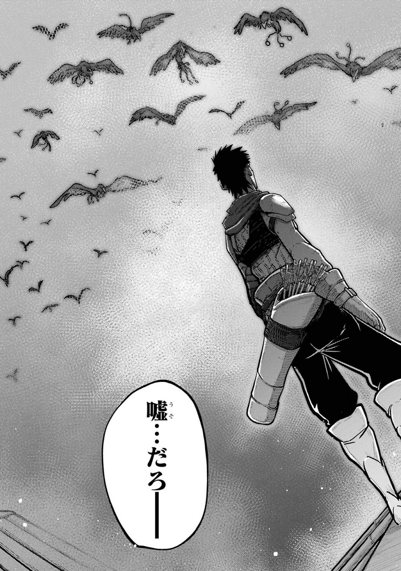 Read SAIKOU NANDO MEIKYUU DE PARTY NI OKIZARI NI SARETA S-RANK KENSHI, HONTOU NI MAYOI MAKUTTE DARE MO SHIRANAI SAISHINBU E: ORE NO KAN DA TO TABUN KOCCHI GA DEGUCHI DA TO OMOU Chapter 21 [High Quality / Full] - Page 29 - nicomanga.net