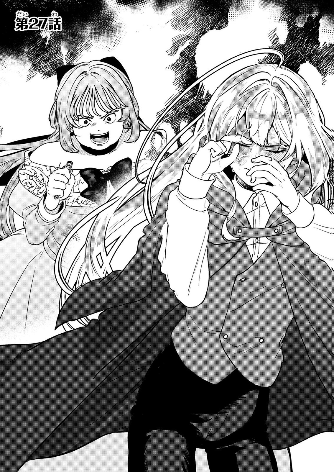 Read KONYAKU HAKI SHITA WO BAKA NA OUJI WA HOTTOITE, AKUYAKU REIJOU WA SEIREI NO MORI DE SHIAWASE NI NARIMASU. Chapter 27 [High Quality / Full] - Page 1 - nicomanga.net