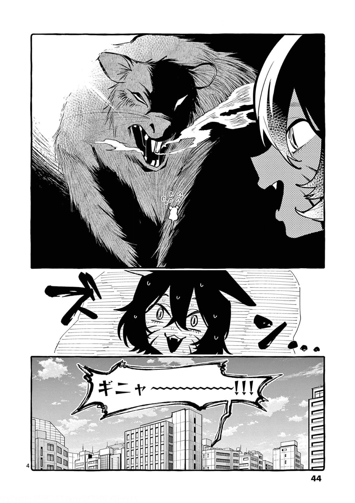 Read USHIRO NO SHOUMEN KAMUI-SAN Chapter 32 [High Quality / Full] - Page 4 - nicomanga.net