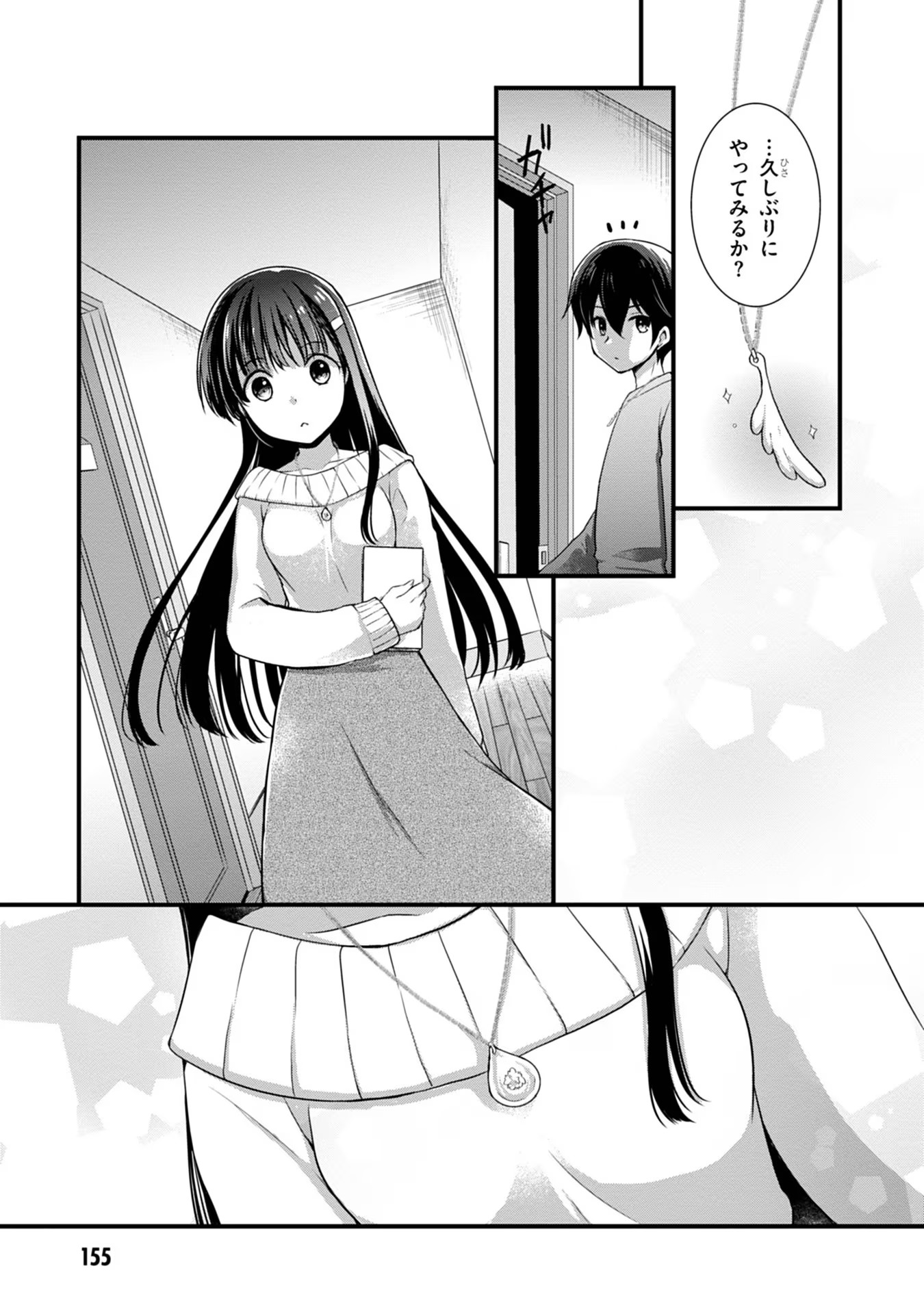 Read MAMAHAHA NO TSUREGO GA MOTO KANODATTA Chapter 19 [High Quality / Full] - Page 19 - nicomanga.net