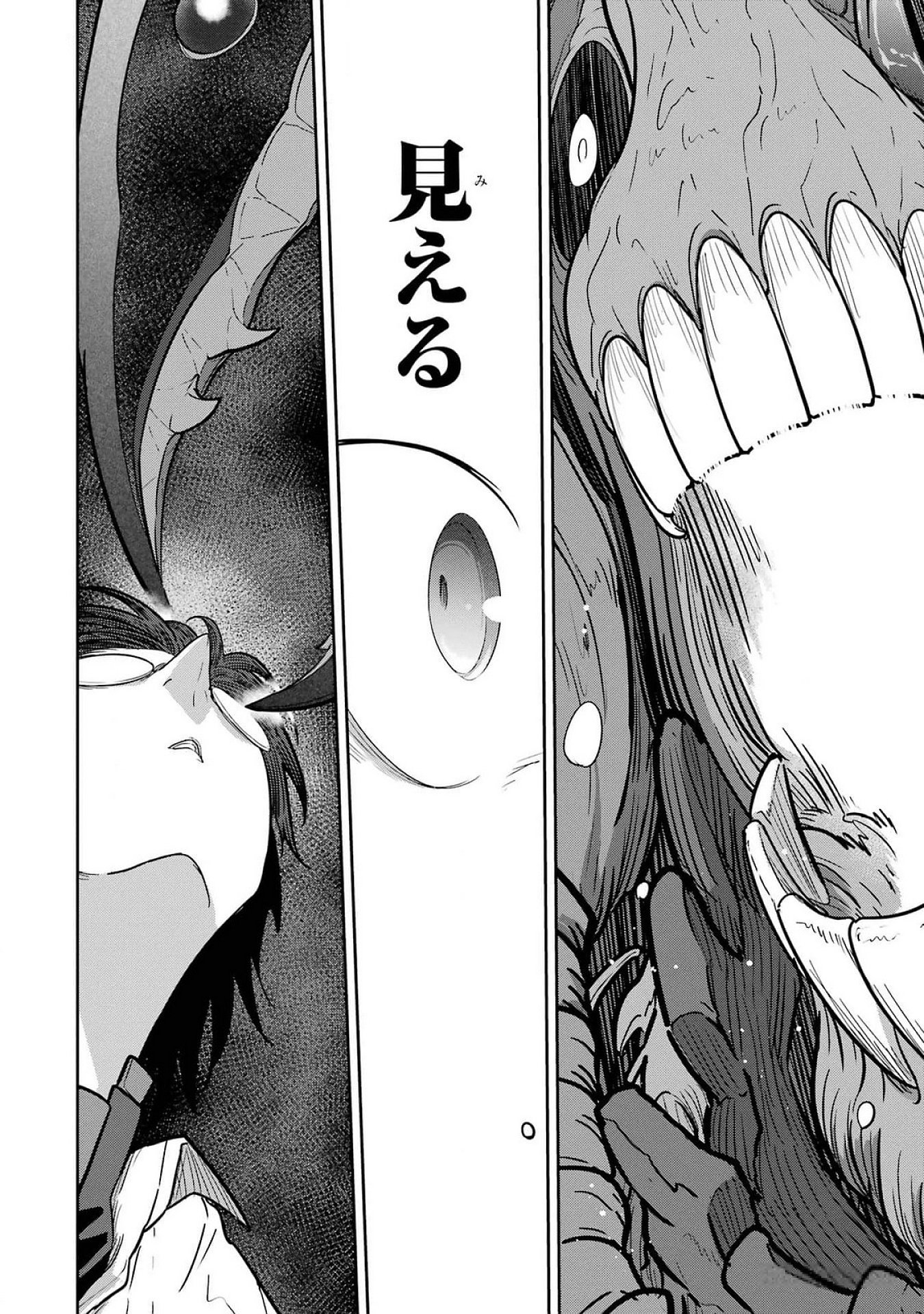 Read SAIKOU NANDO MEIKYUU DE PARTY NI OKIZARI NI SARETA S-RANK KENSHI, HONTOU NI MAYOI MAKUTTE DARE MO SHIRANAI SAISHINBU E: ORE NO KAN DA TO TABUN KOCCHI GA DEGUCHI DA TO OMOU Chapter 23 [High Quality / Full] - Page 28 - nicomanga.net