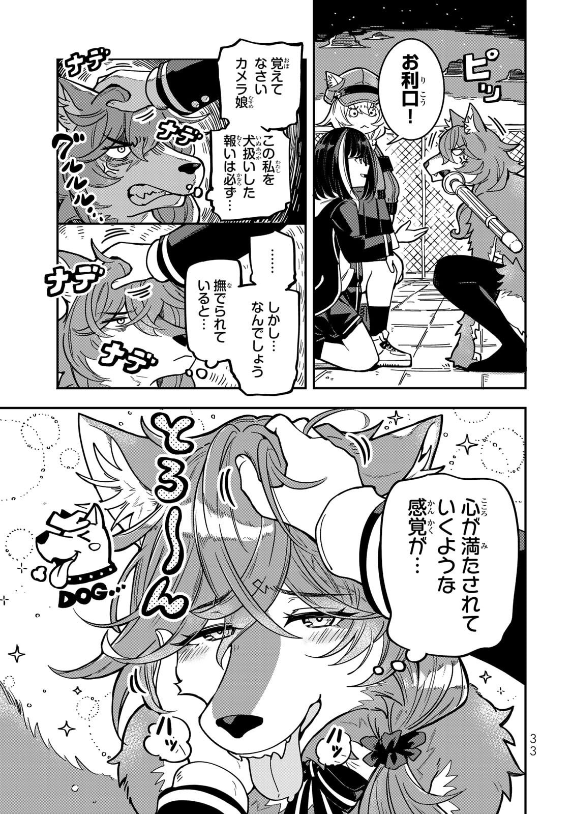 Read OCCULT TIMES! Chapter 2 [High Quality / Full] - Page 11 - nicomanga.com