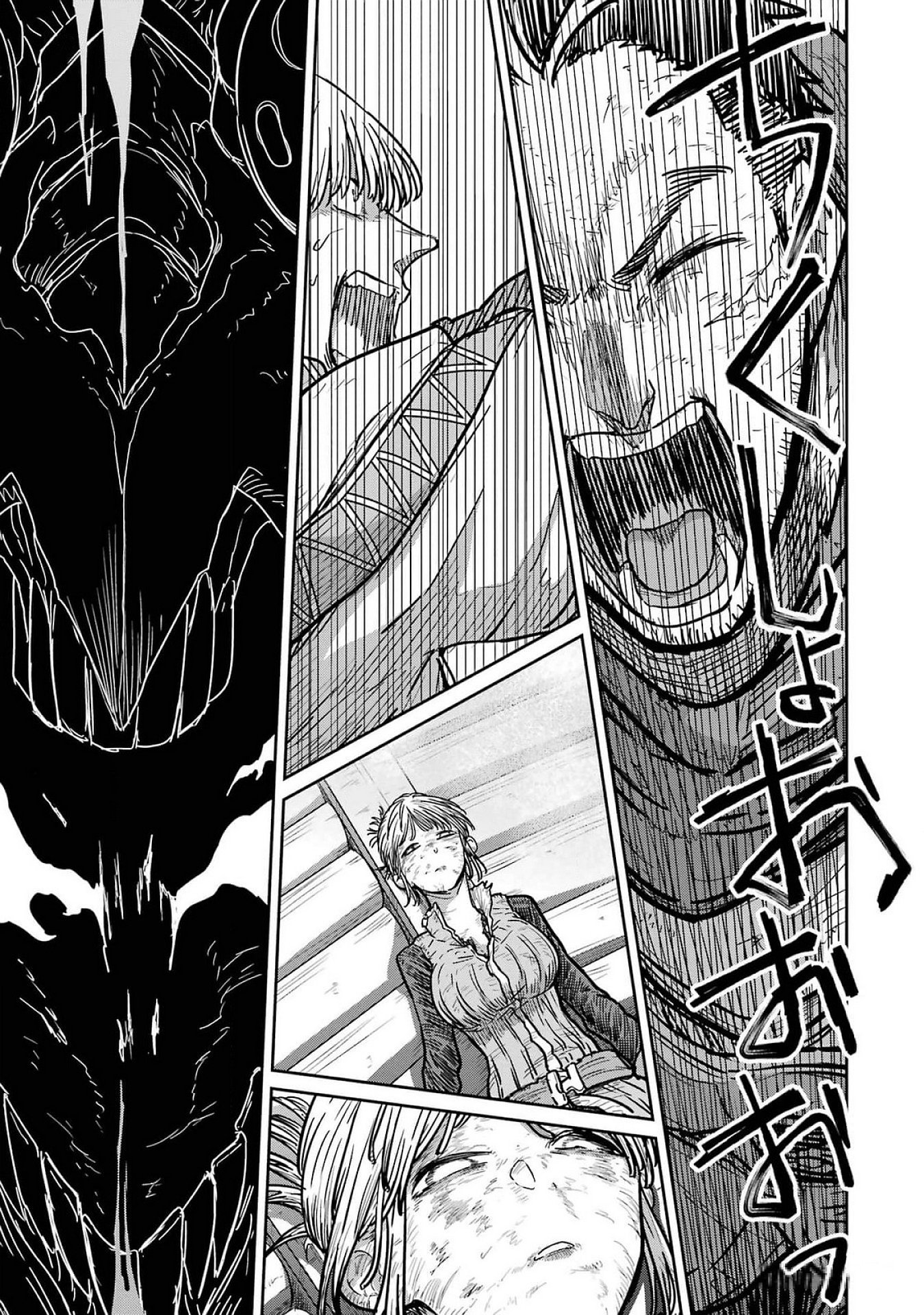 Read SAIKOU NANDO MEIKYUU DE PARTY NI OKIZARI NI SARETA S-RANK KENSHI, HONTOU NI MAYOI MAKUTTE DARE MO SHIRANAI SAISHINBU E: ORE NO KAN DA TO TABUN KOCCHI GA DEGUCHI DA TO OMOU Chapter 21 [High Quality / Full] - Page 35 - nicomanga.net