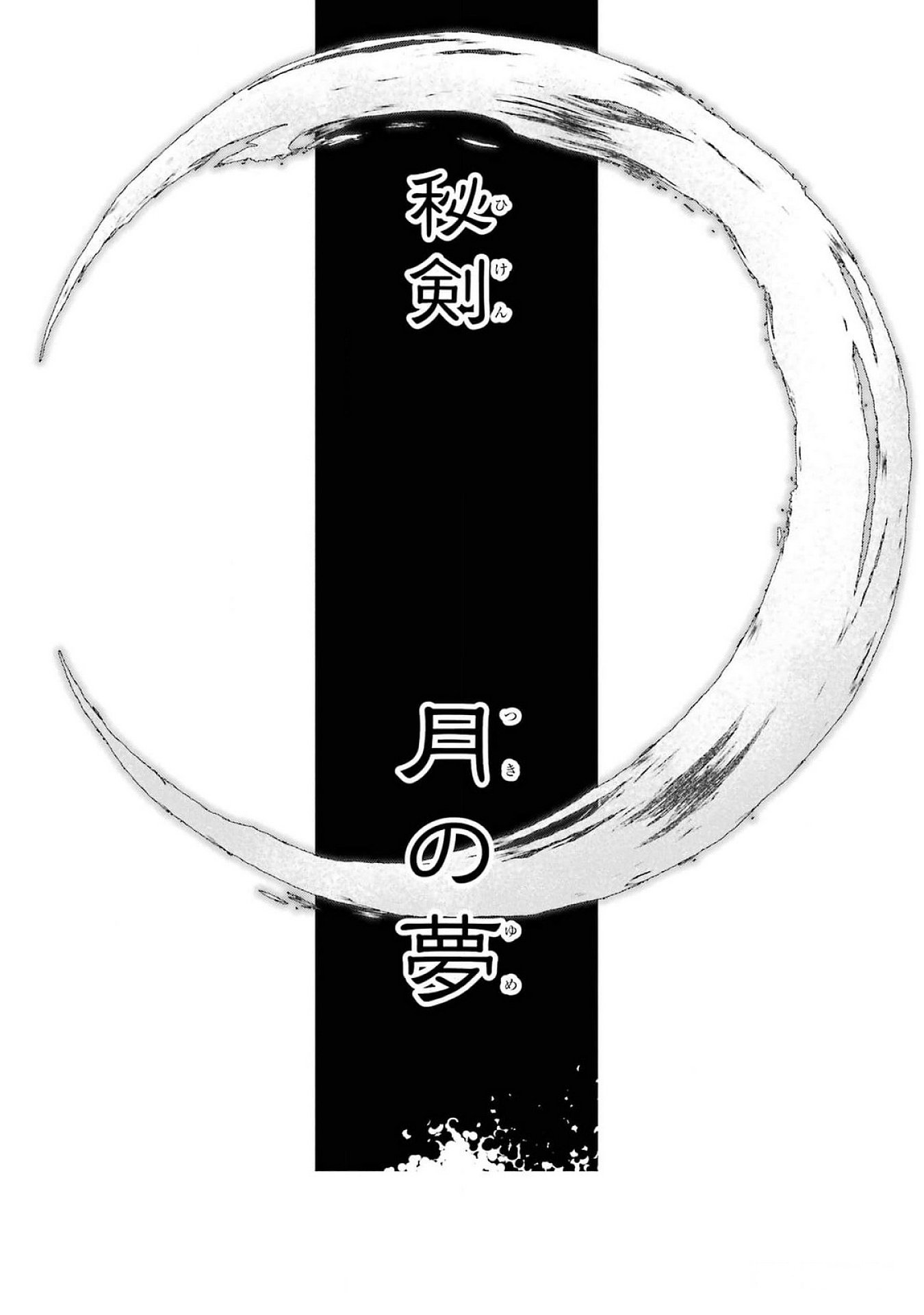 Read SAIKOU NANDO MEIKYUU DE PARTY NI OKIZARI NI SARETA S-RANK KENSHI, HONTOU NI MAYOI MAKUTTE DARE MO SHIRANAI SAISHINBU E: ORE NO KAN DA TO TABUN KOCCHI GA DEGUCHI DA TO OMOU Chapter 23 [High Quality / Full] - Page 40 - nicomanga.net