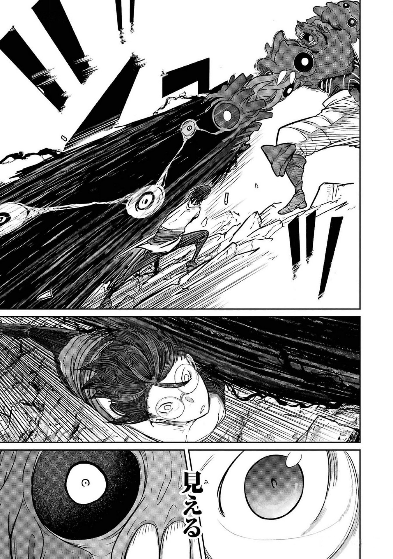 Read SAIKOU NANDO MEIKYUU DE PARTY NI OKIZARI NI SARETA S-RANK KENSHI, HONTOU NI MAYOI MAKUTTE DARE MO SHIRANAI SAISHINBU E: ORE NO KAN DA TO TABUN KOCCHI GA DEGUCHI DA TO OMOU Chapter 23 [High Quality / Full] - Page 29 - nicomanga.net