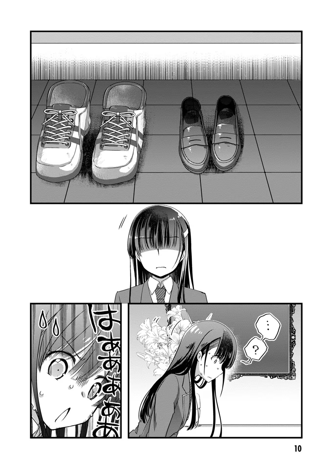 Read MAMAHAHA NO TSUREGO GA MOTO KANODATTA Chapter 14 [High Quality / Full] - Page 10 - nicomanga.net