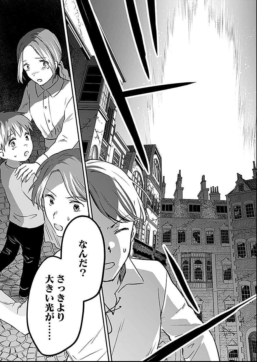 Read SHIRO NO NECROMANCER ~SHIRYOU OU E NO MICHI~ RAW Chapter 57 [High Quality / Full] - Page 35 - nicomanga.net