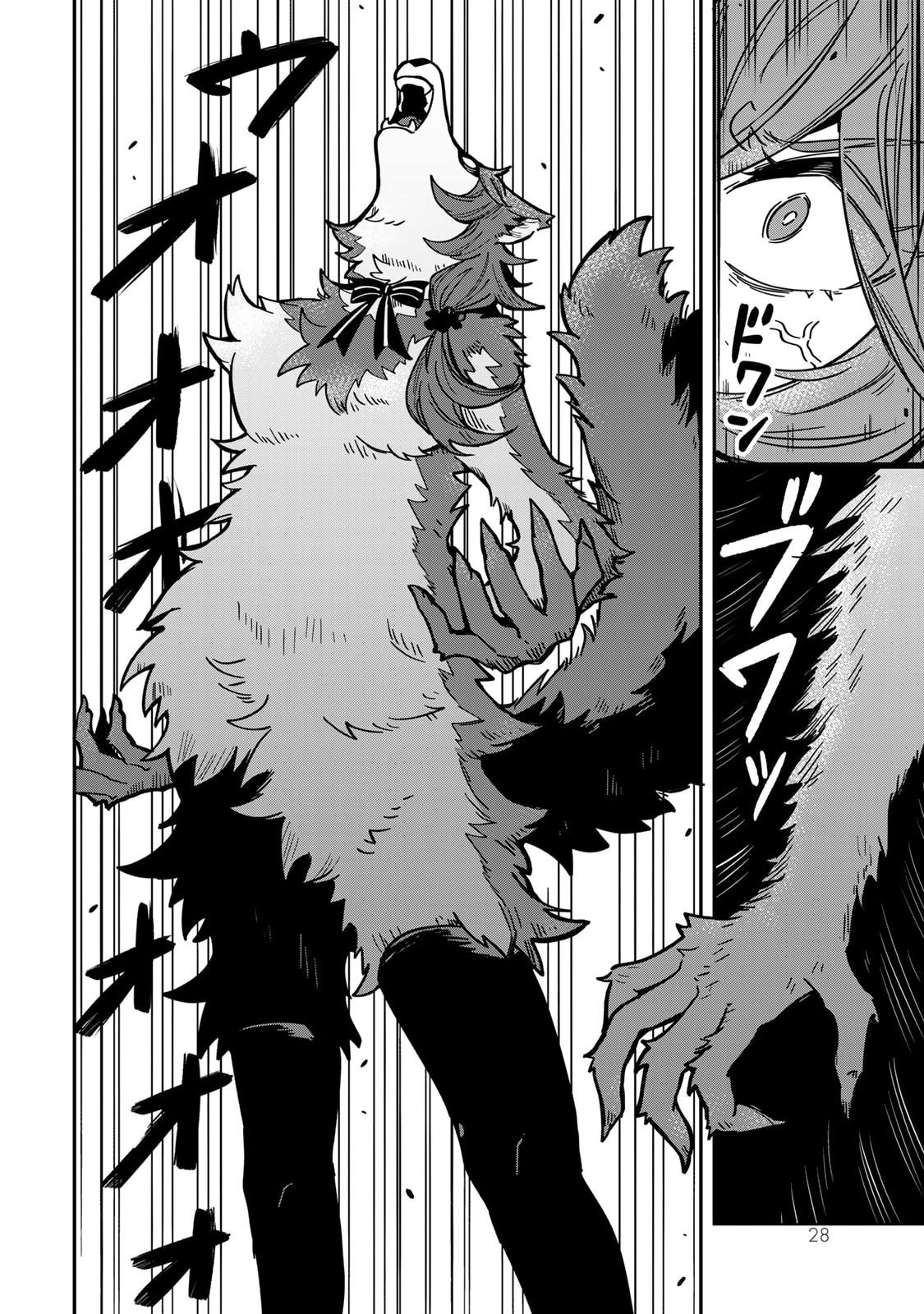 Read OCCULT TIMES! Chapter 2 [High Quality / Full] - Page 6 - nicomanga.com