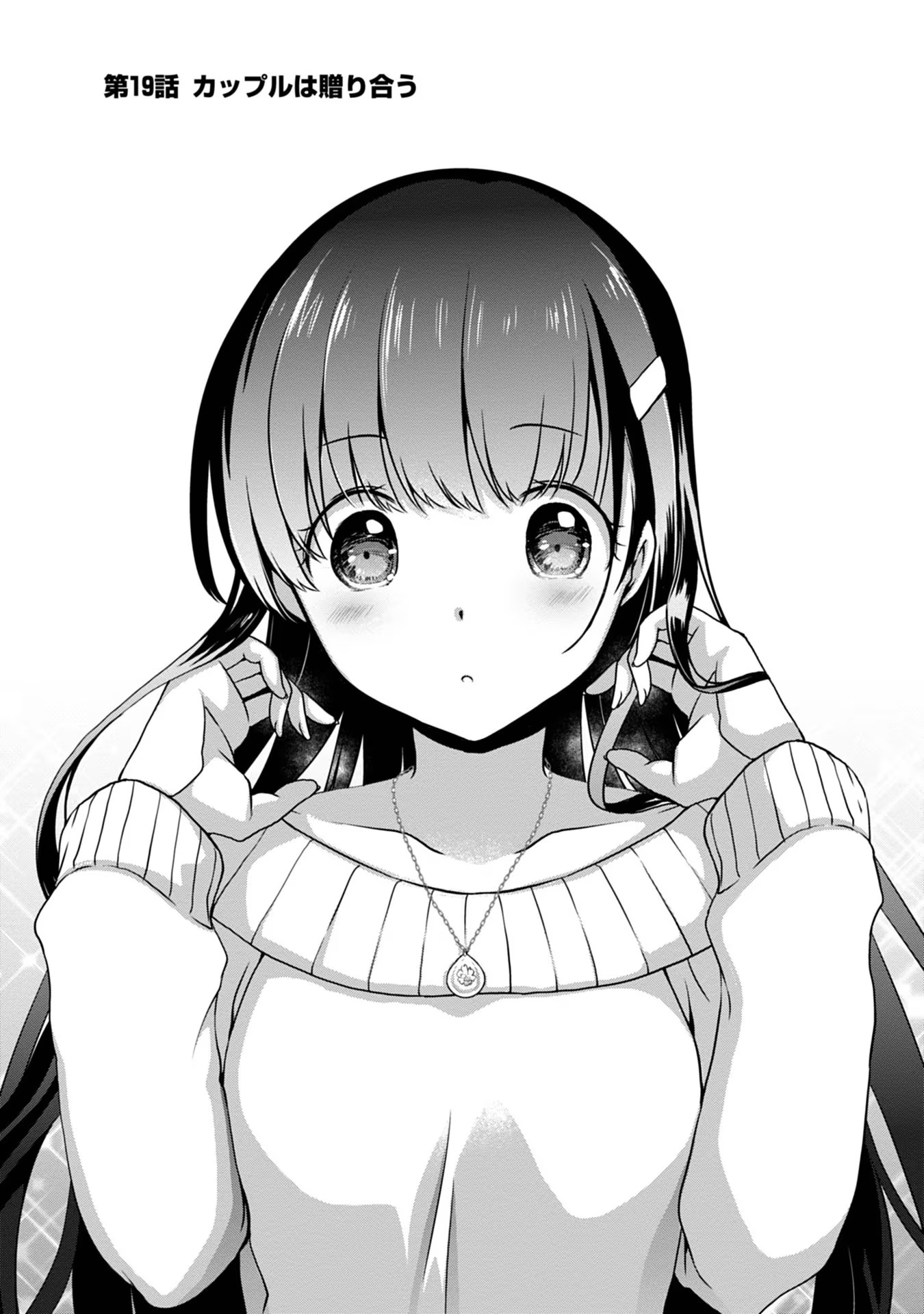 Read MAMAHAHA NO TSUREGO GA MOTO KANODATTA Chapter 19 [High Quality / Full] - Page 1 - nicomanga.net