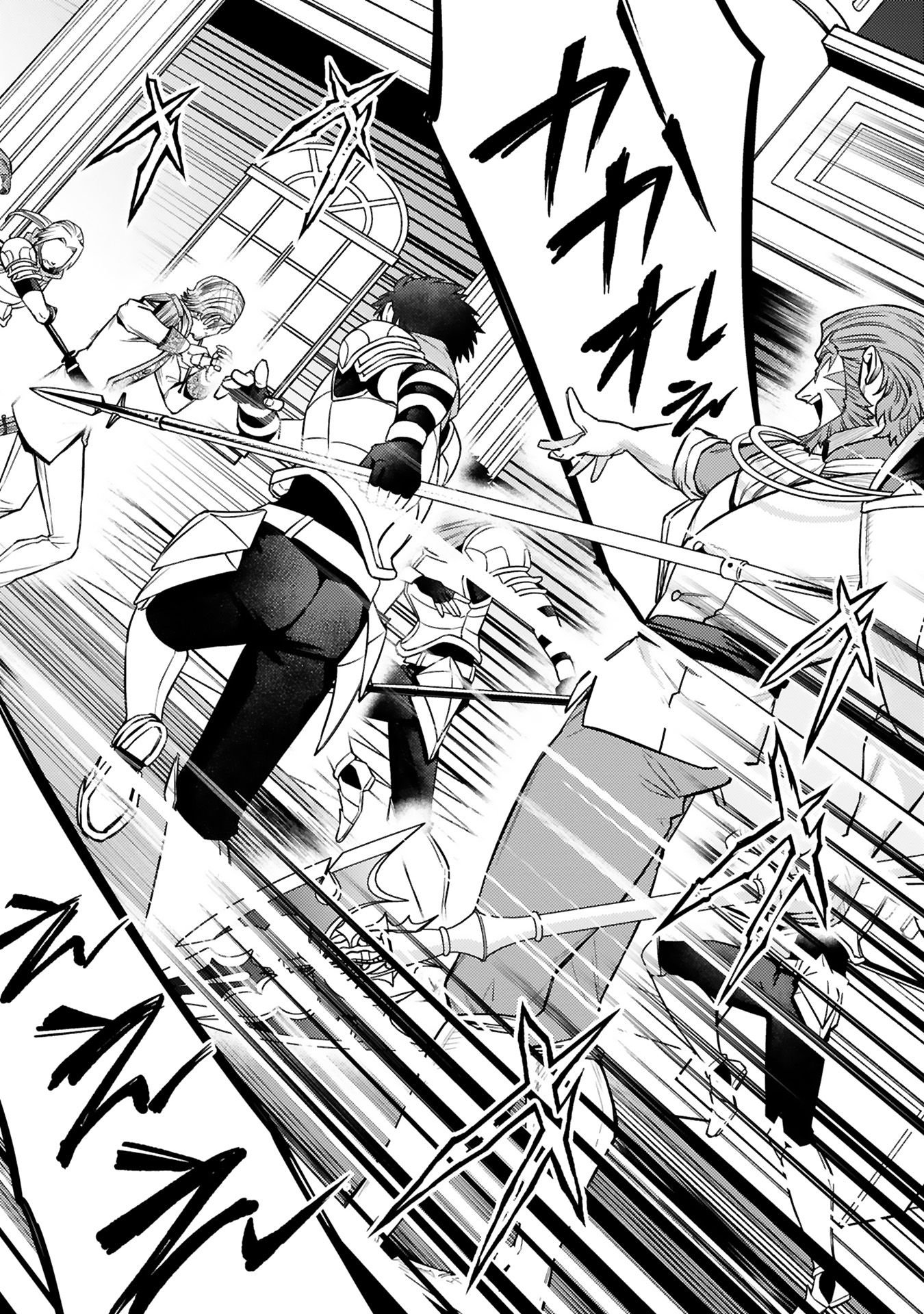 Read ARAFO BOUKENSHA, DENSETSU NI NARU - SS RANK NO MUSUME NI KYOUKA SARETARA SSS RANK NI NARIMASHITA Chapter 43 [High Quality / Full] - Page 18 - nicomanga.net
