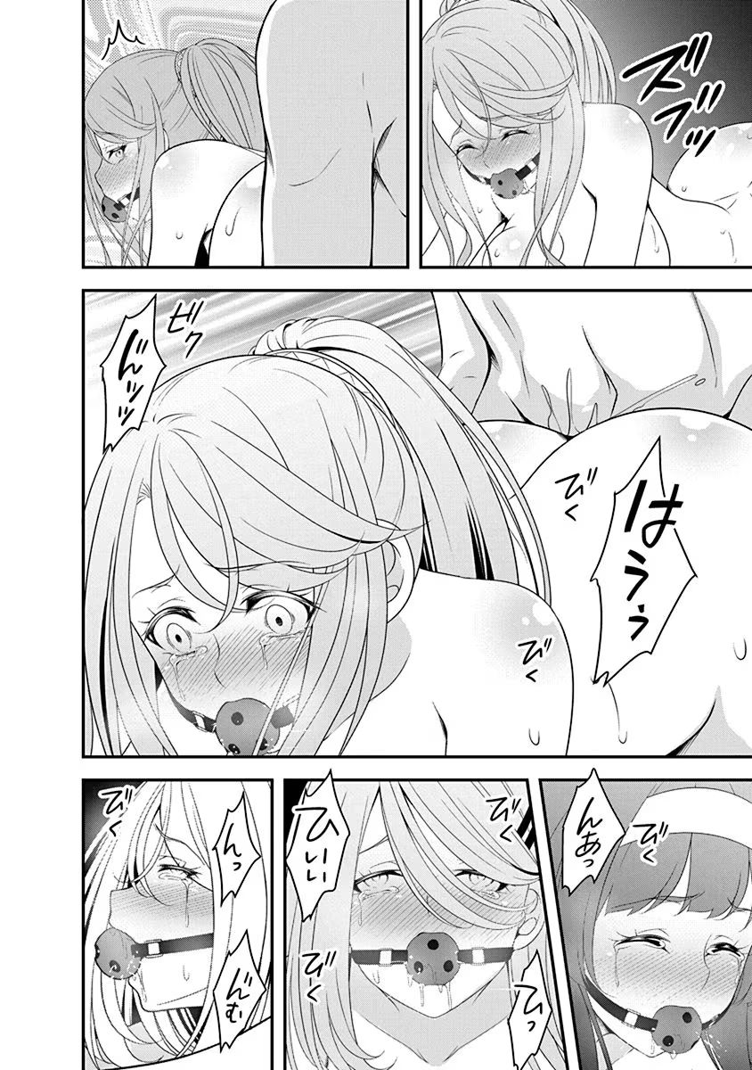 Read TENSEI MAOU TO PONKOTSU YUUSHA: MAOU WA KAKKO YOKU TAOSARETAI NO NI, YUUSHA GA SUGU ZENMETSU SHIYAGARU Chapter 19 [High Quality / Full] - Page 22 - nicomanga.net